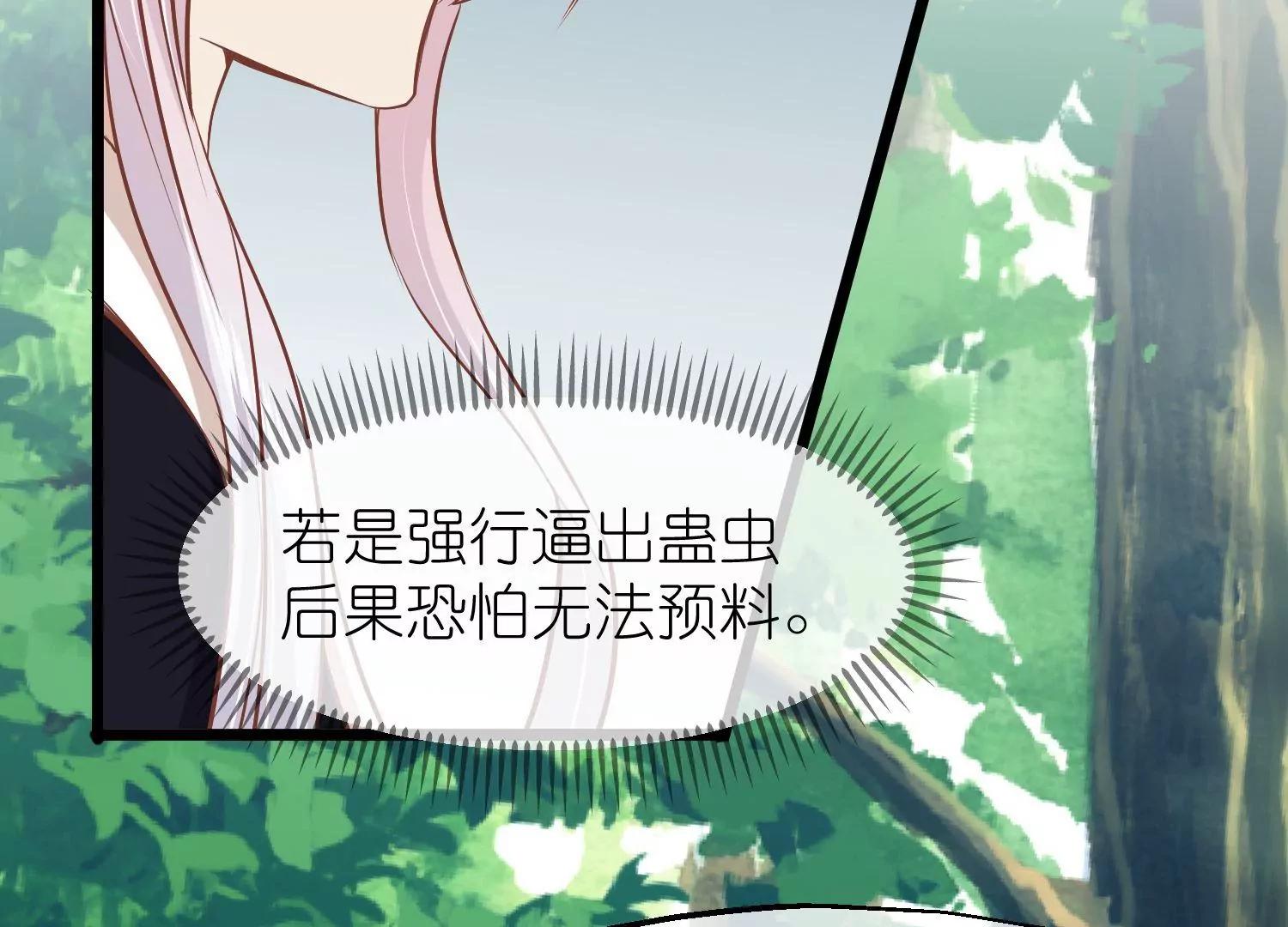 第66话 邺城之乱11