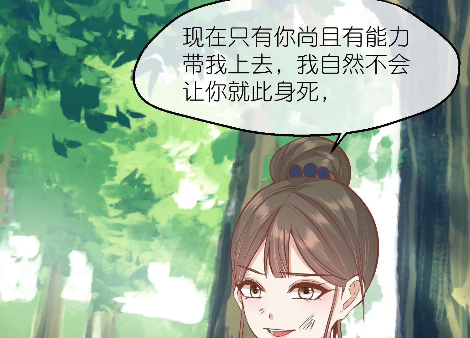 第66话 邺城之乱12