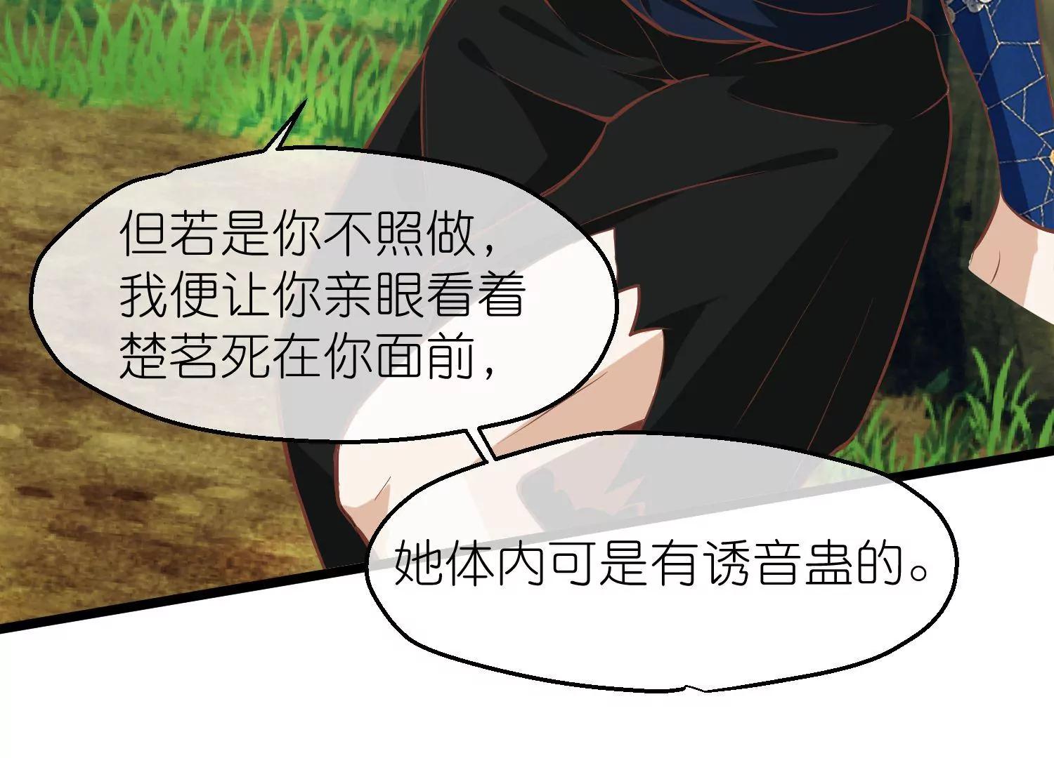 第66话 邺城之乱14