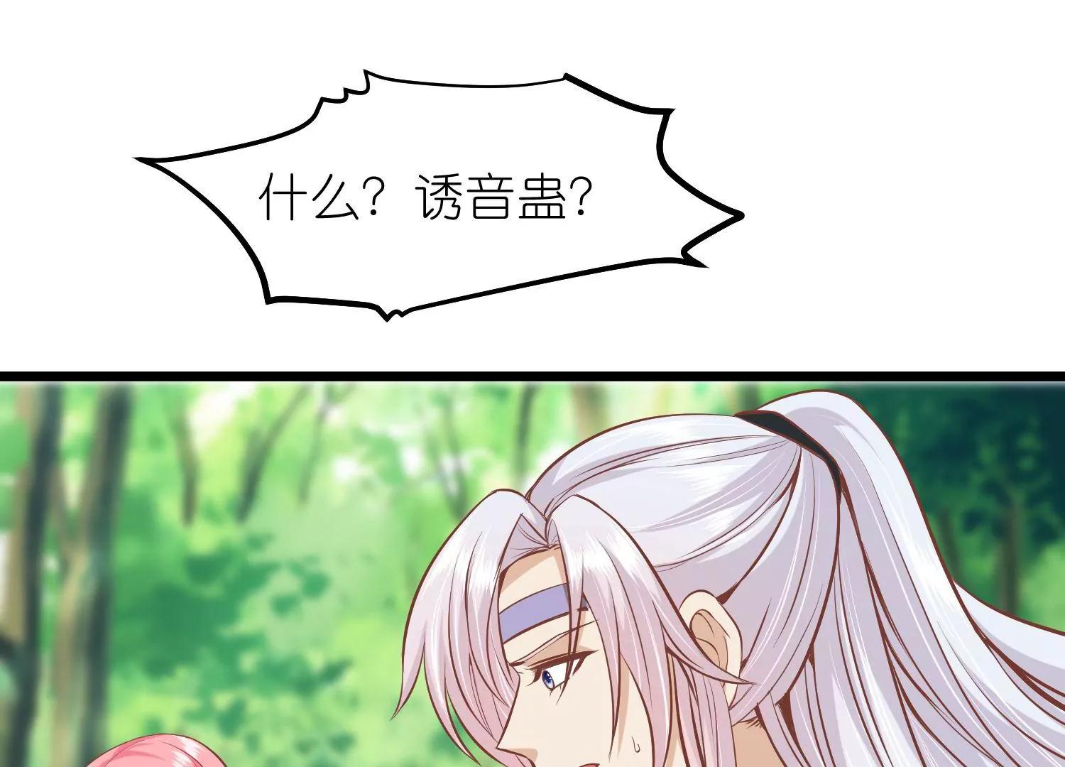 第66话 邺城之乱15