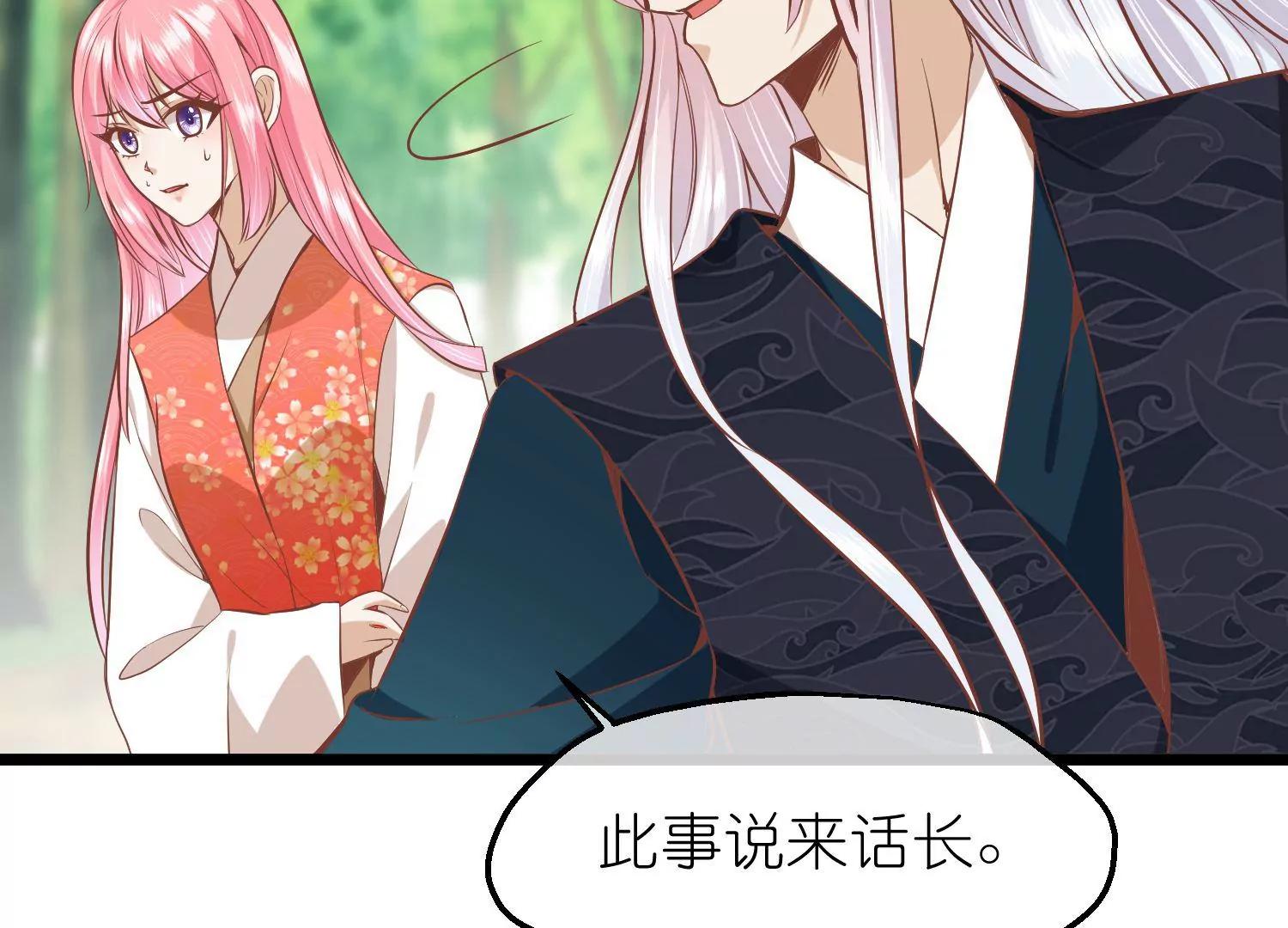 第66话 邺城之乱16