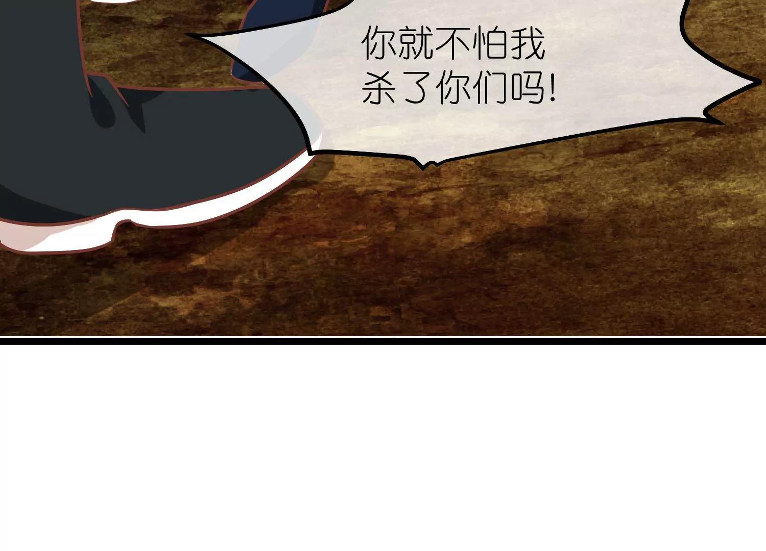 第66话 邺城之乱22