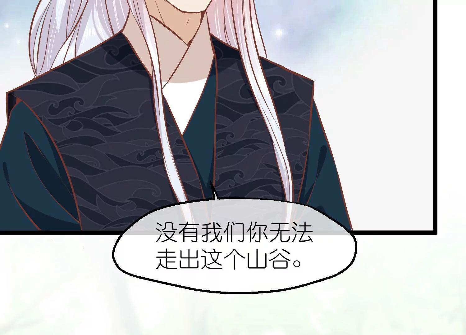 第66话 邺城之乱24