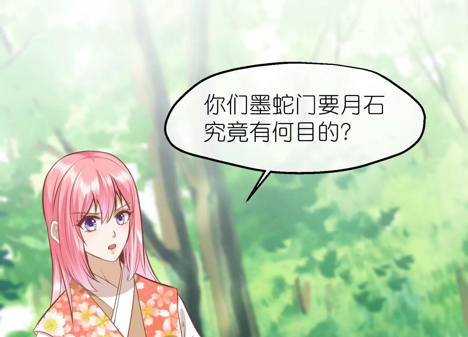 第66话 邺城之乱25