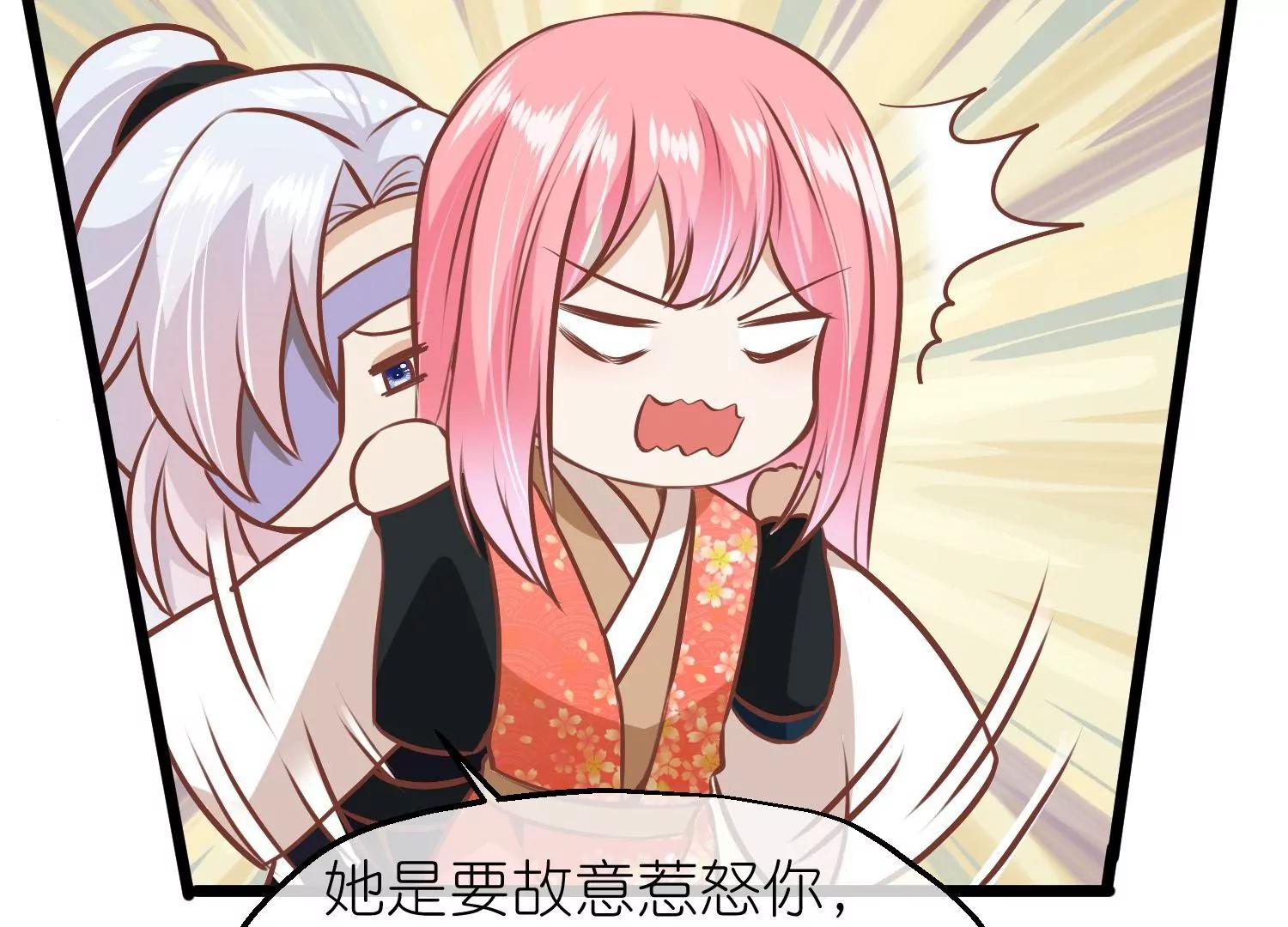 第66话 邺城之乱29