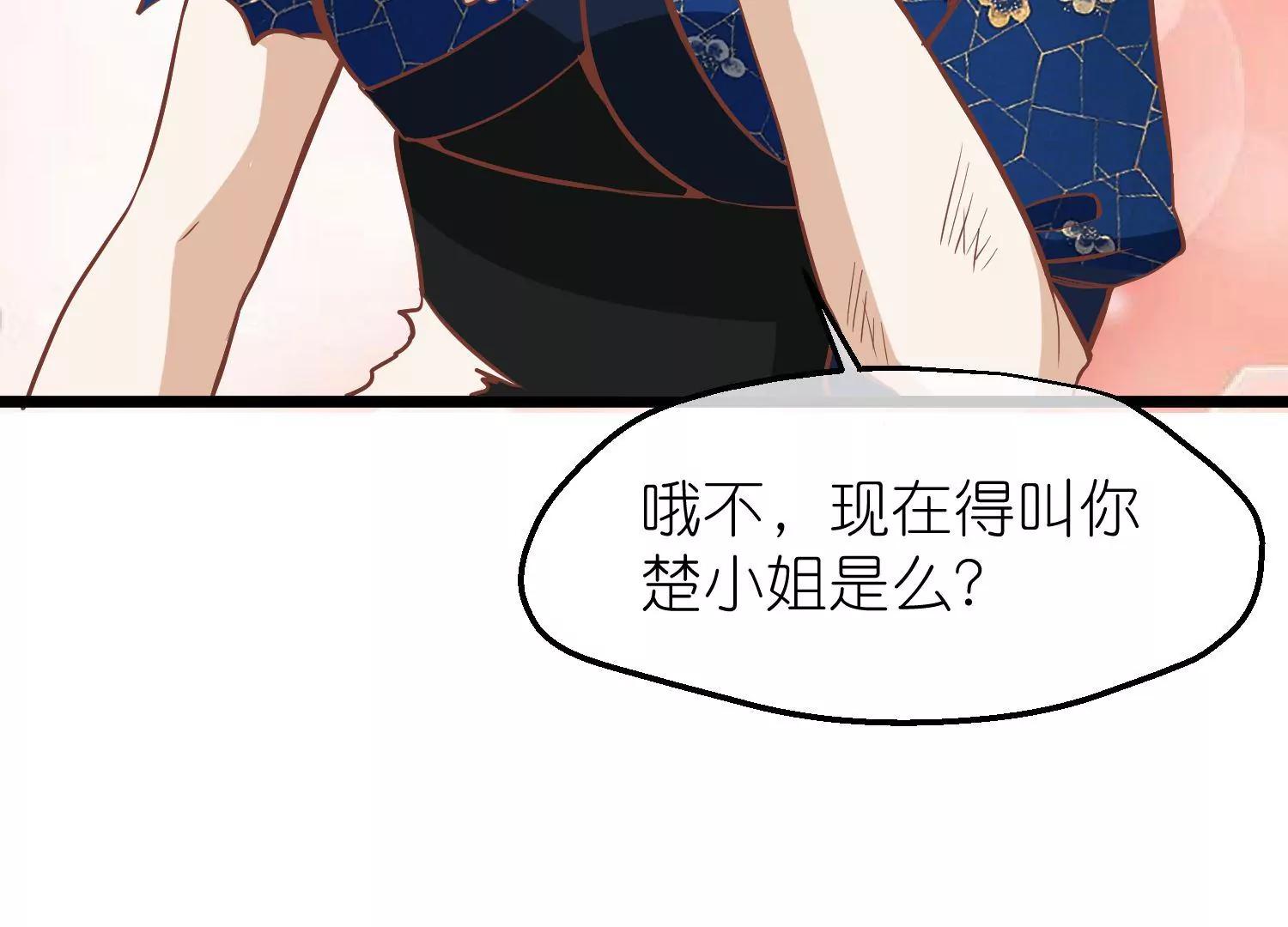 第66话 邺城之乱32