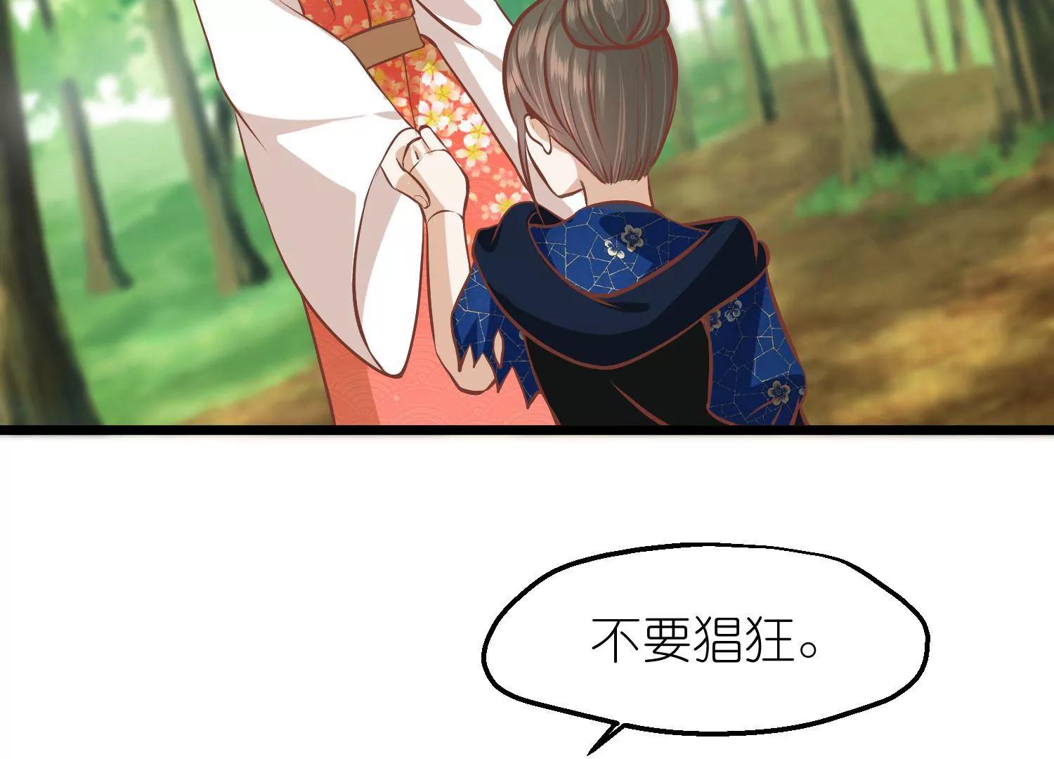 第66话 邺城之乱34