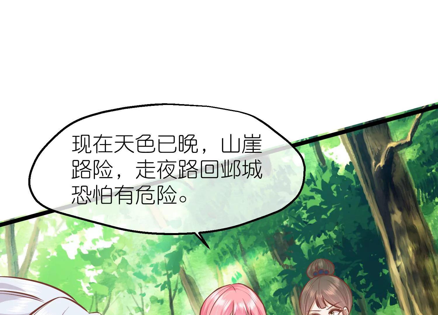 第66话 邺城之乱37