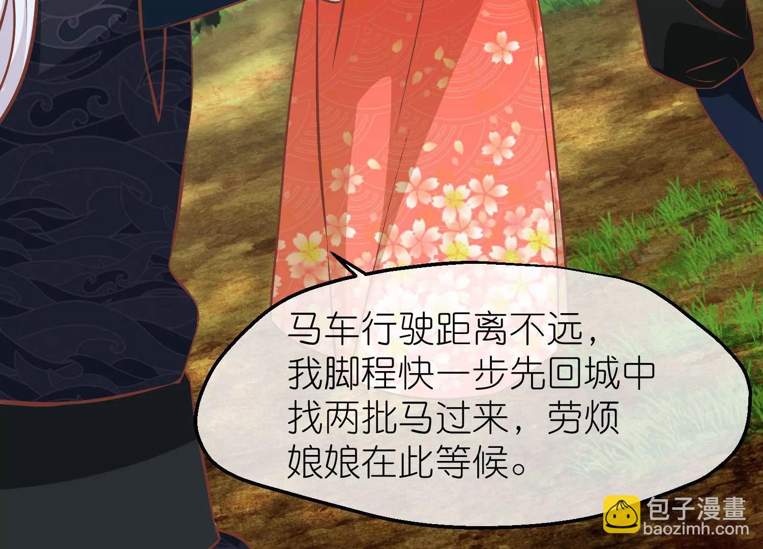 第66话 邺城之乱39