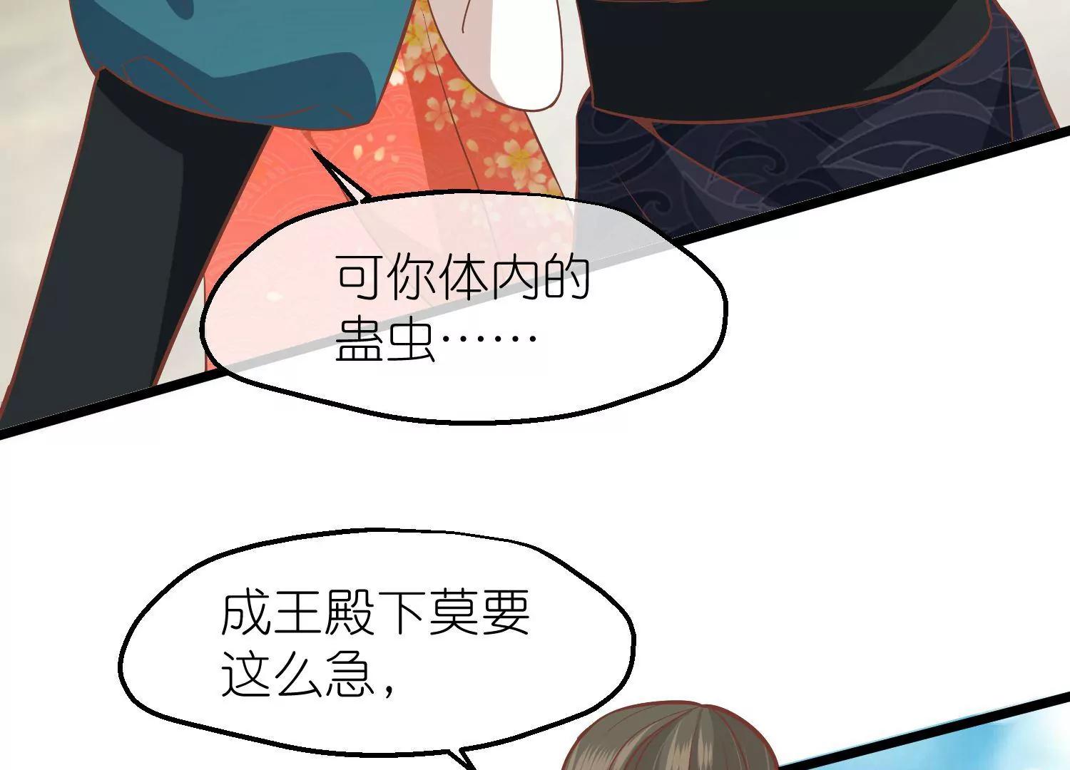 第66话 邺城之乱4