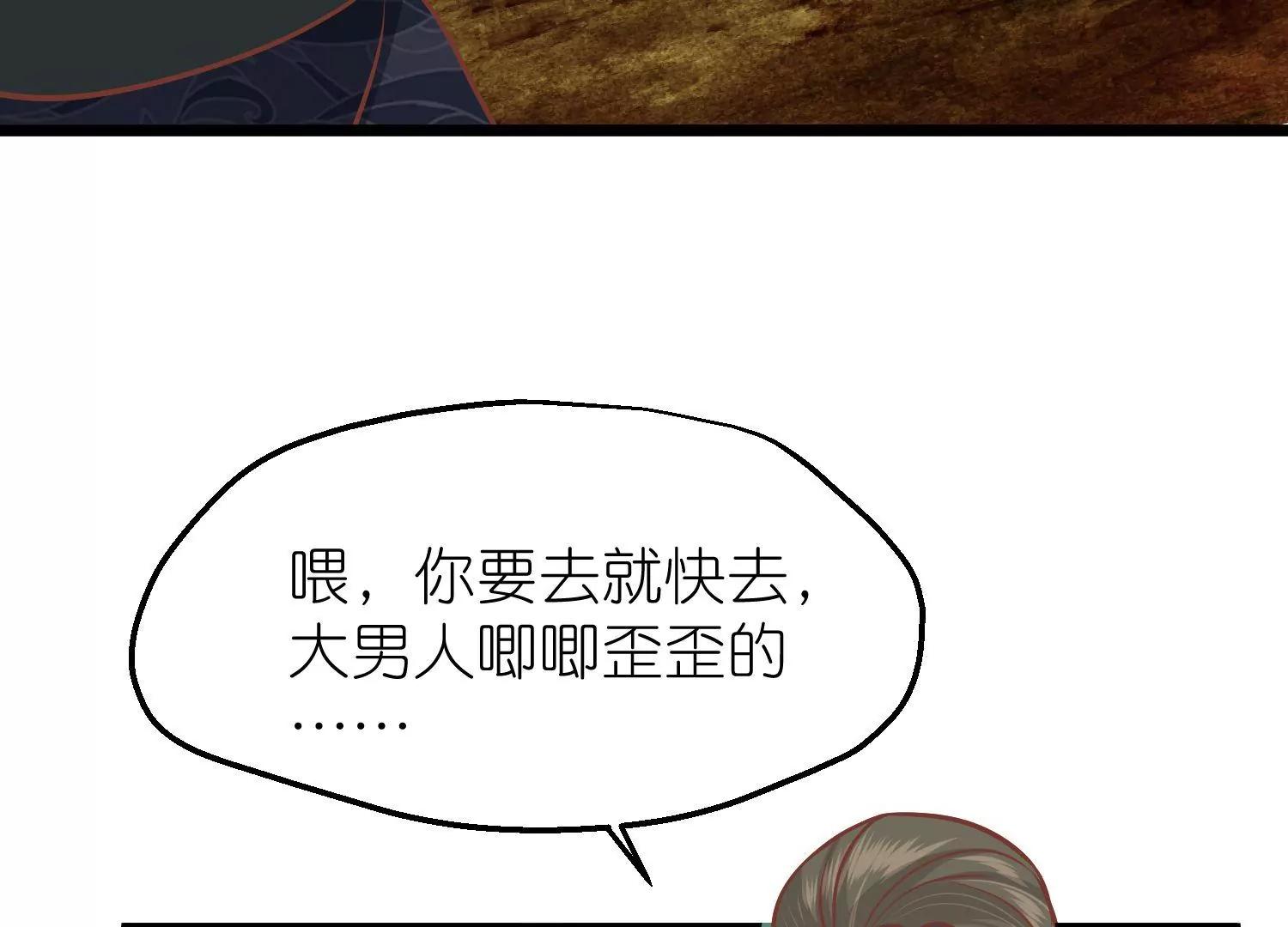 第66话 邺城之乱40