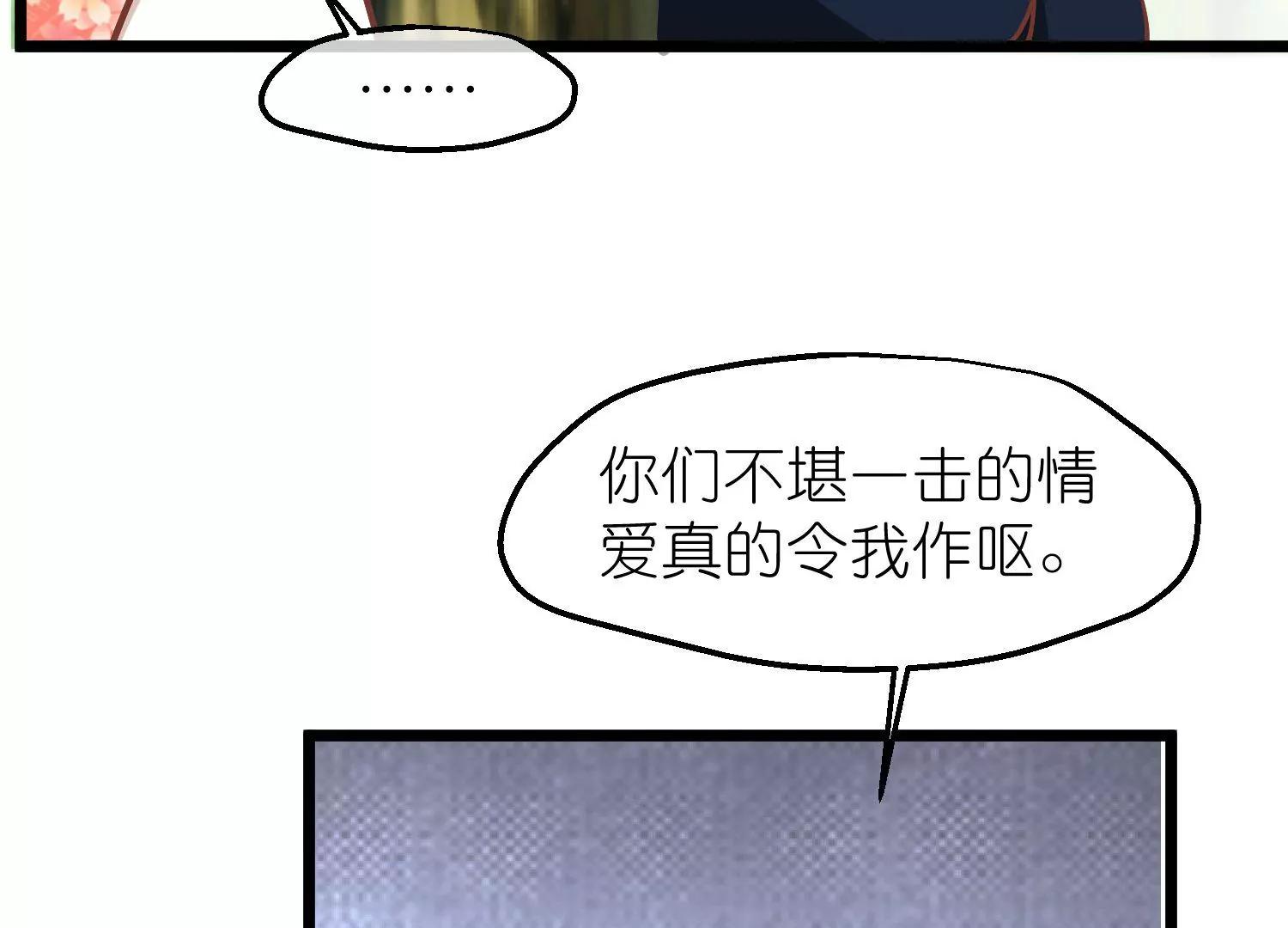 第66话 邺城之乱49