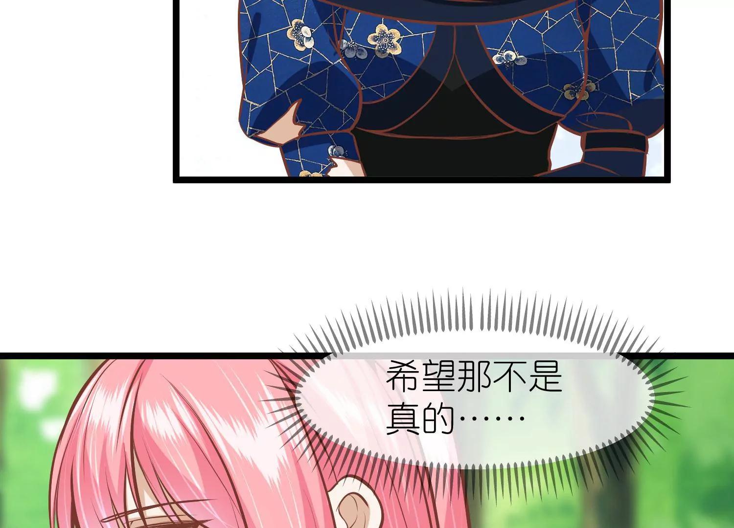 第66话 邺城之乱55