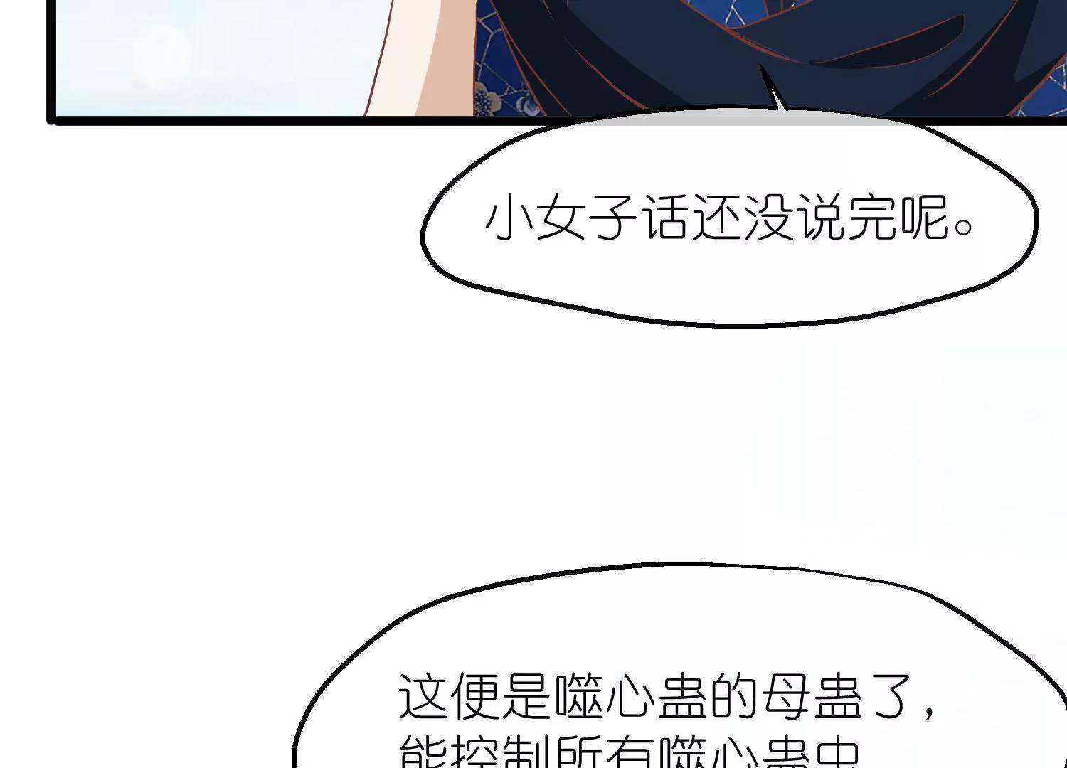 第66话 邺城之乱6