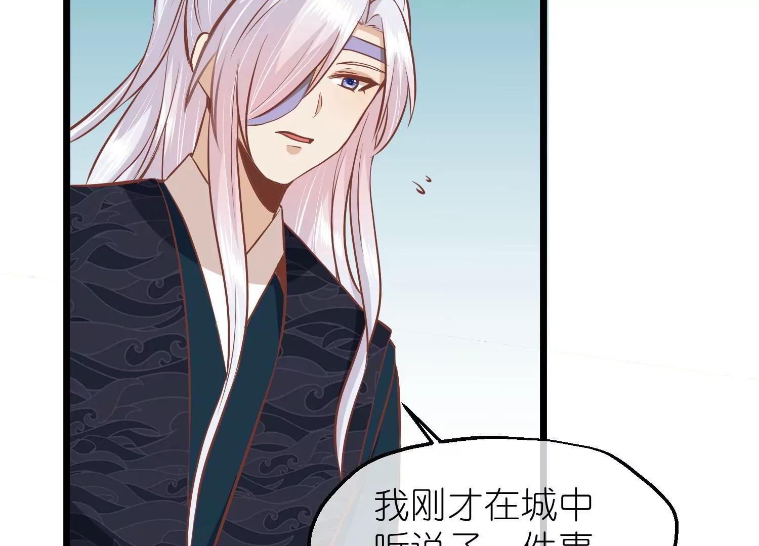 第66话 邺城之乱60
