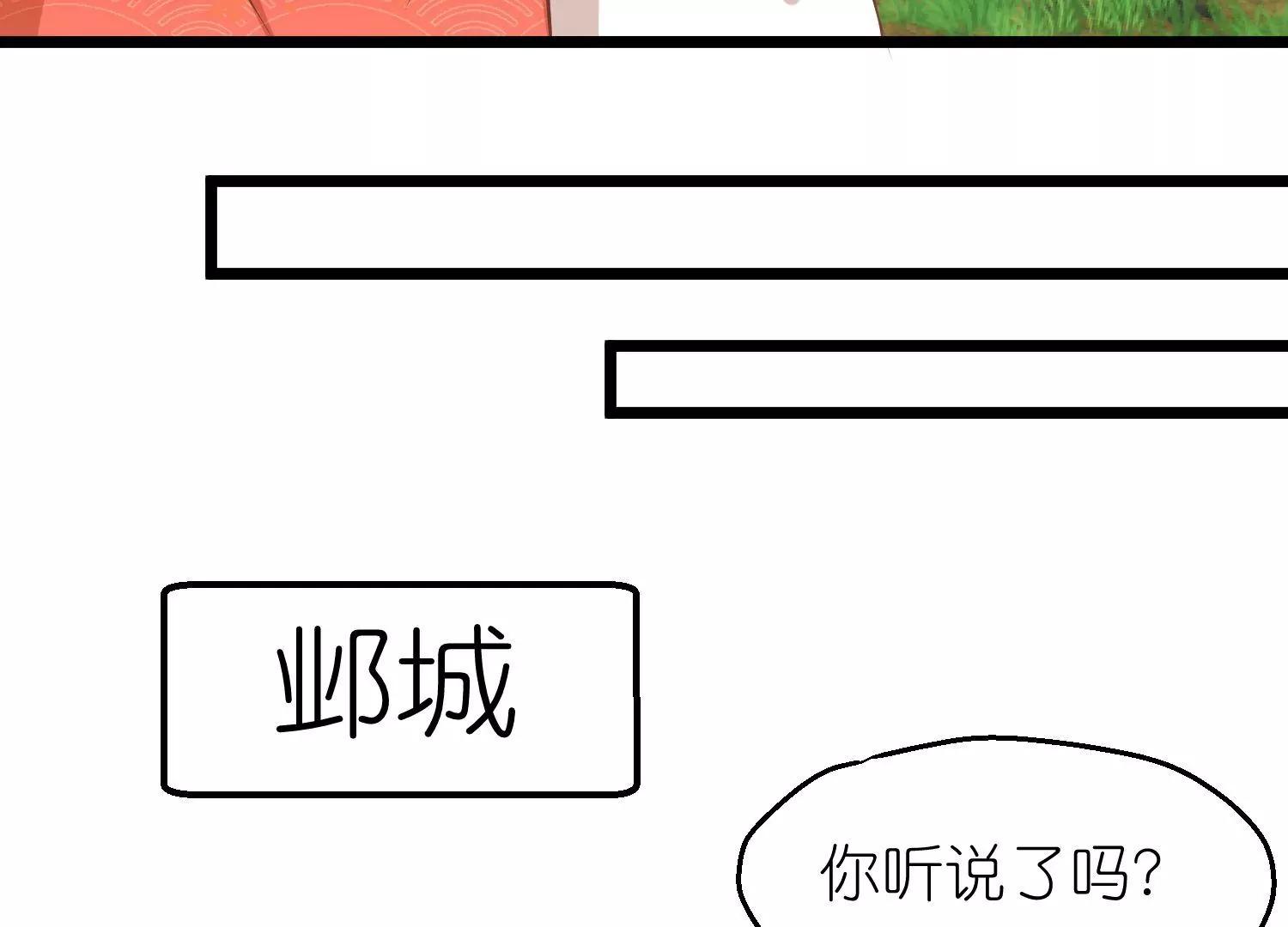 第66话 邺城之乱64