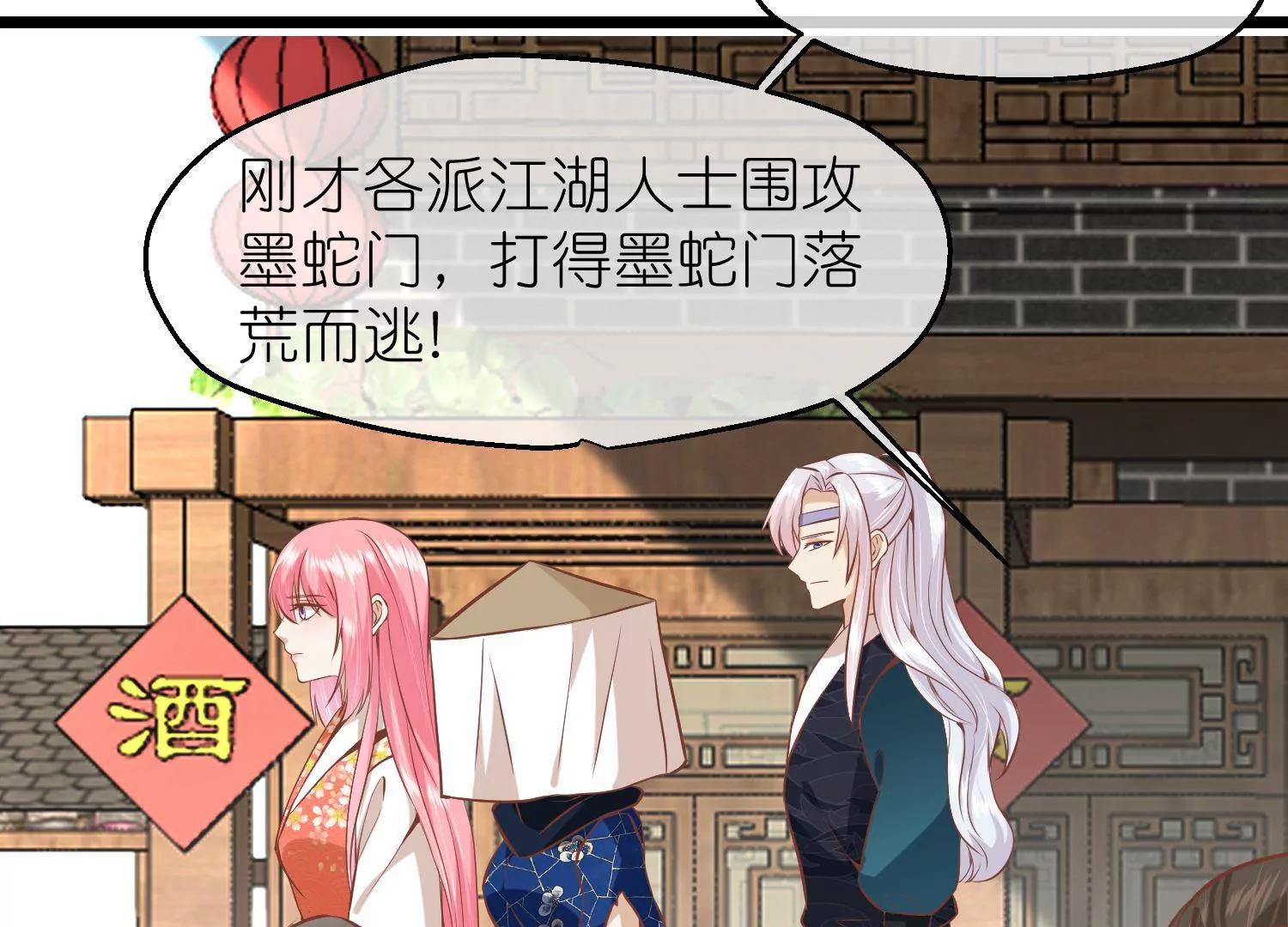 第66话 邺城之乱65