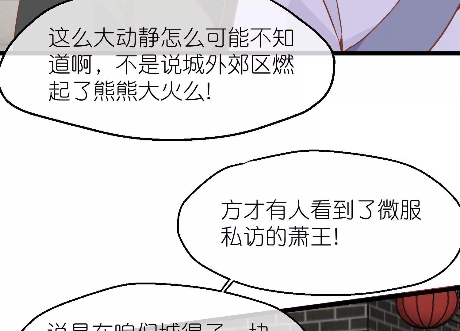 第66话 邺城之乱67