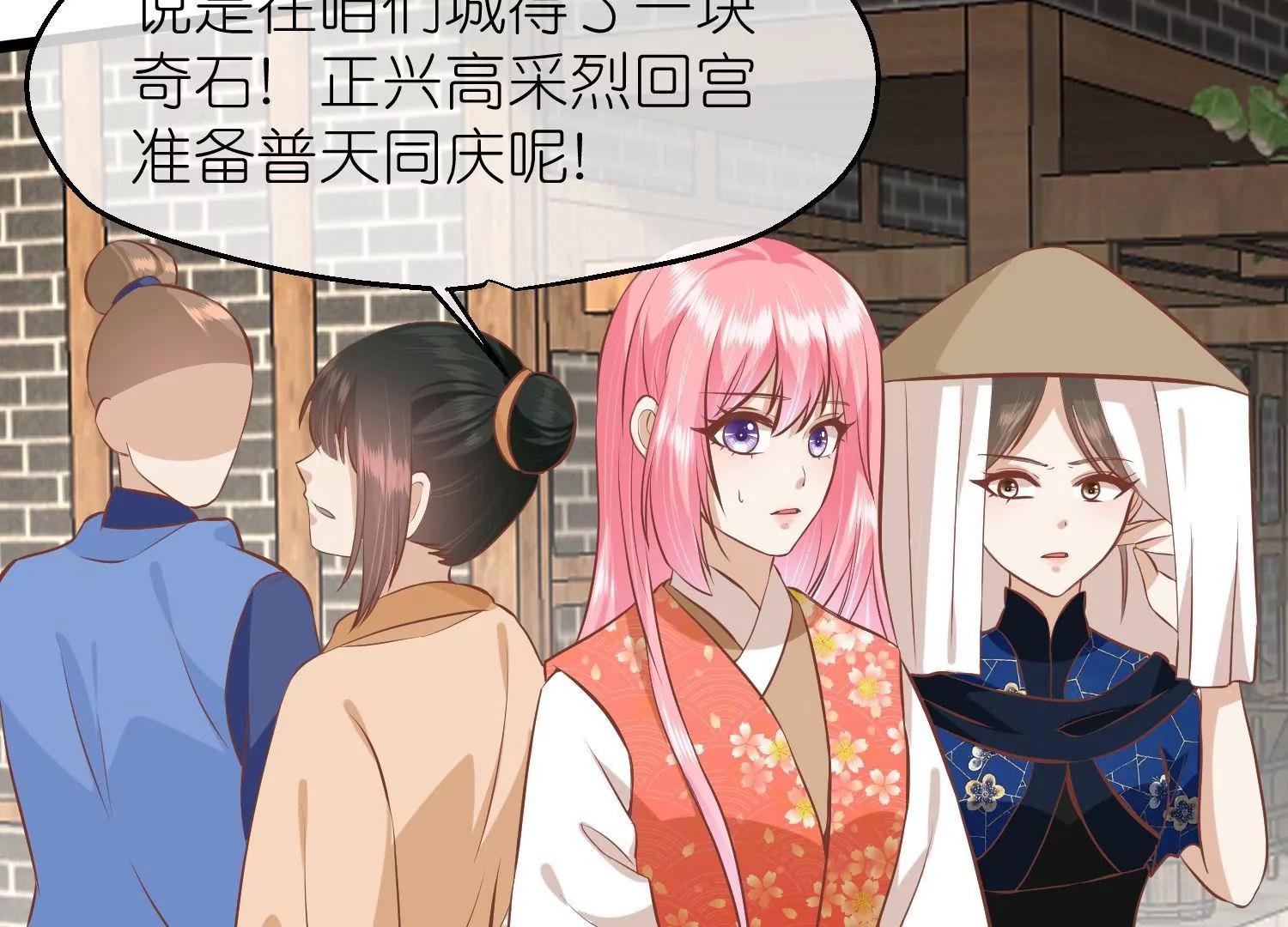 第66话 邺城之乱68
