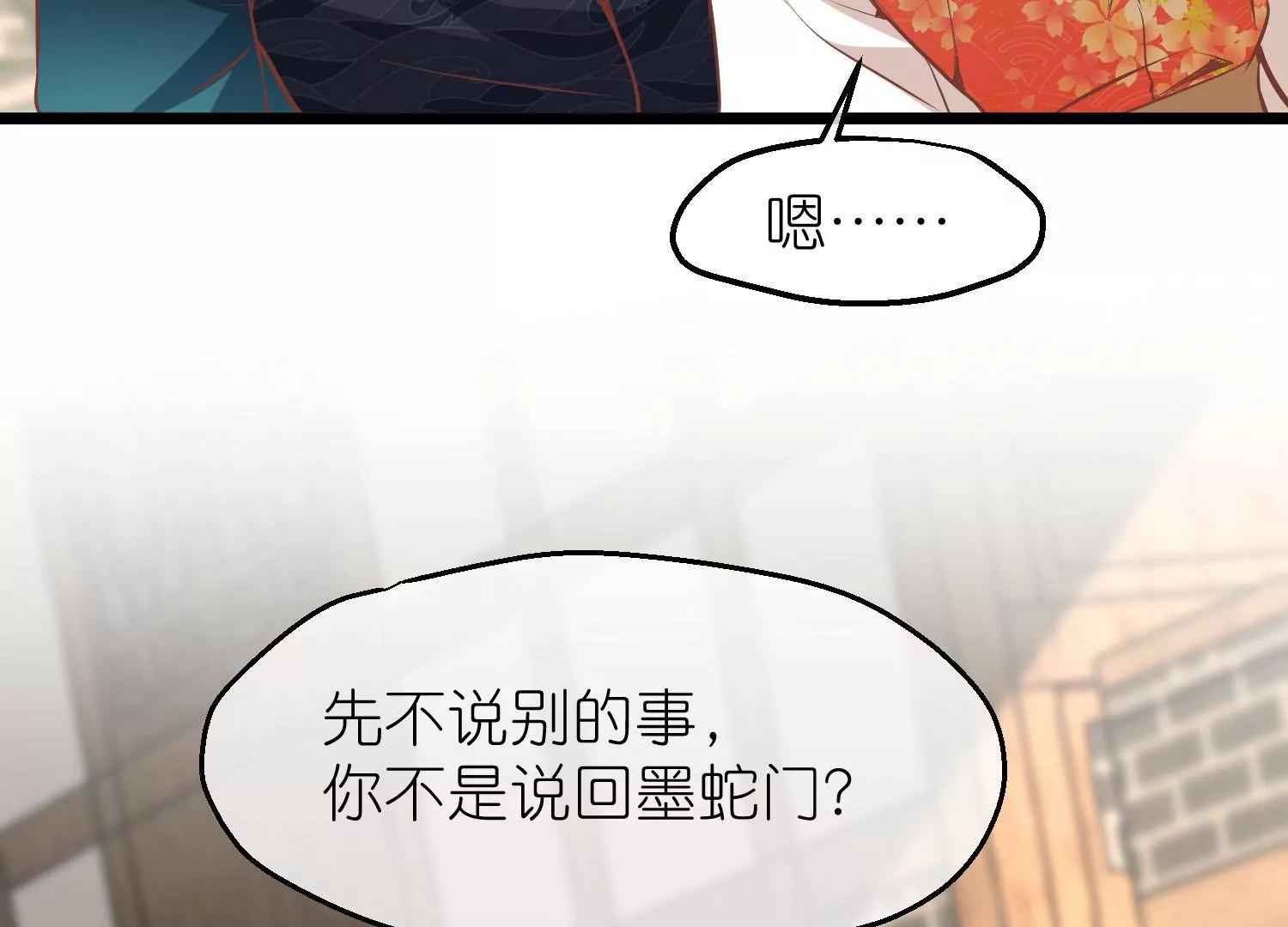 第66话 邺城之乱73