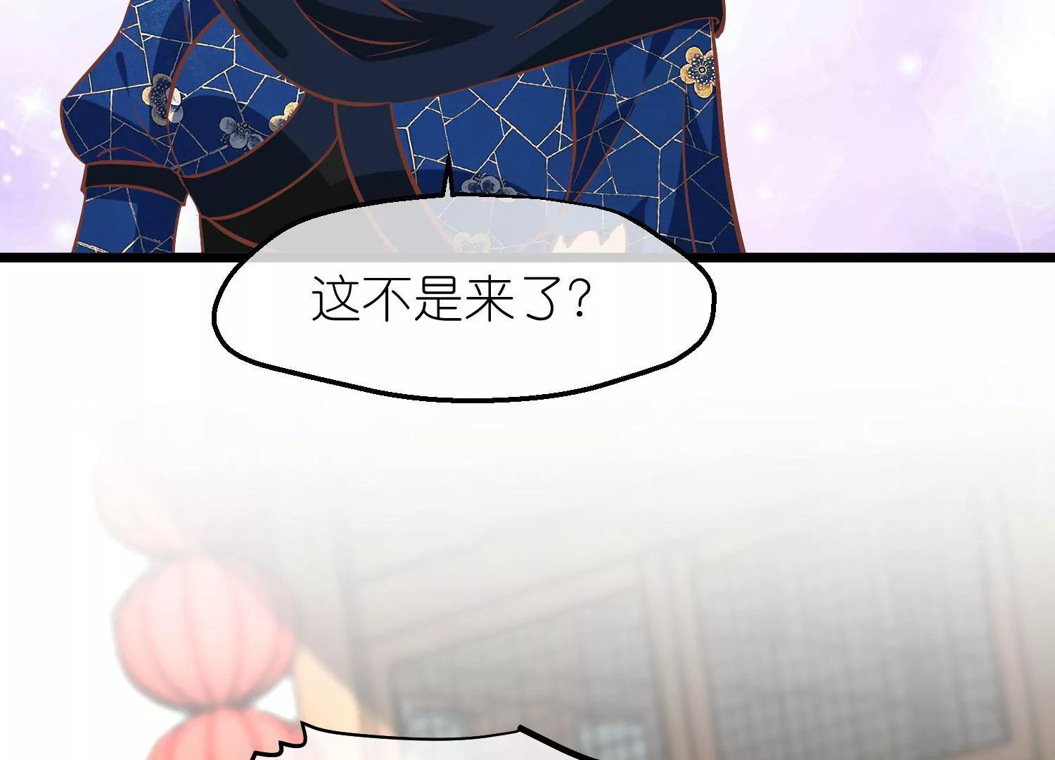 第66话 邺城之乱78
