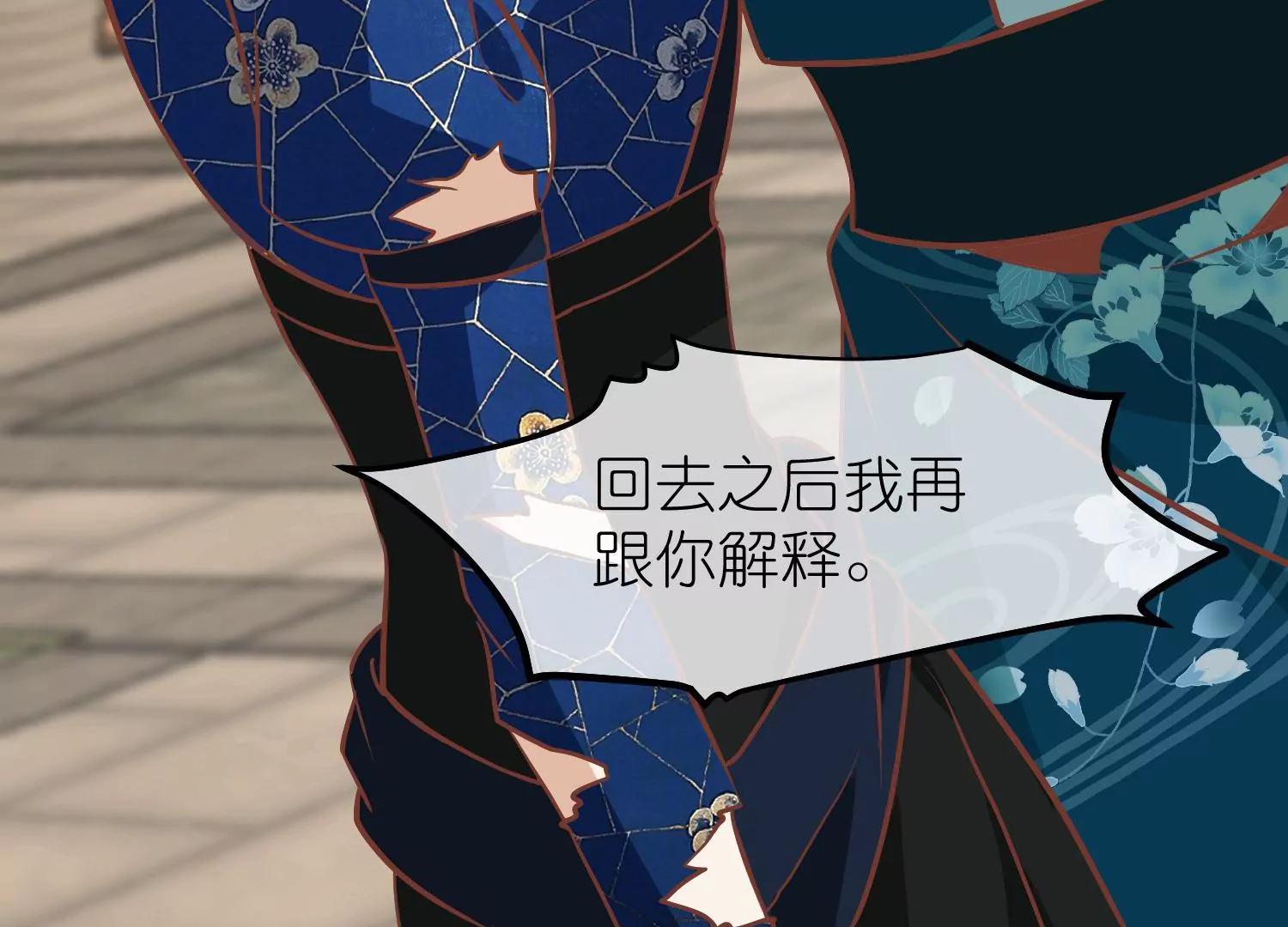 第66话 邺城之乱81