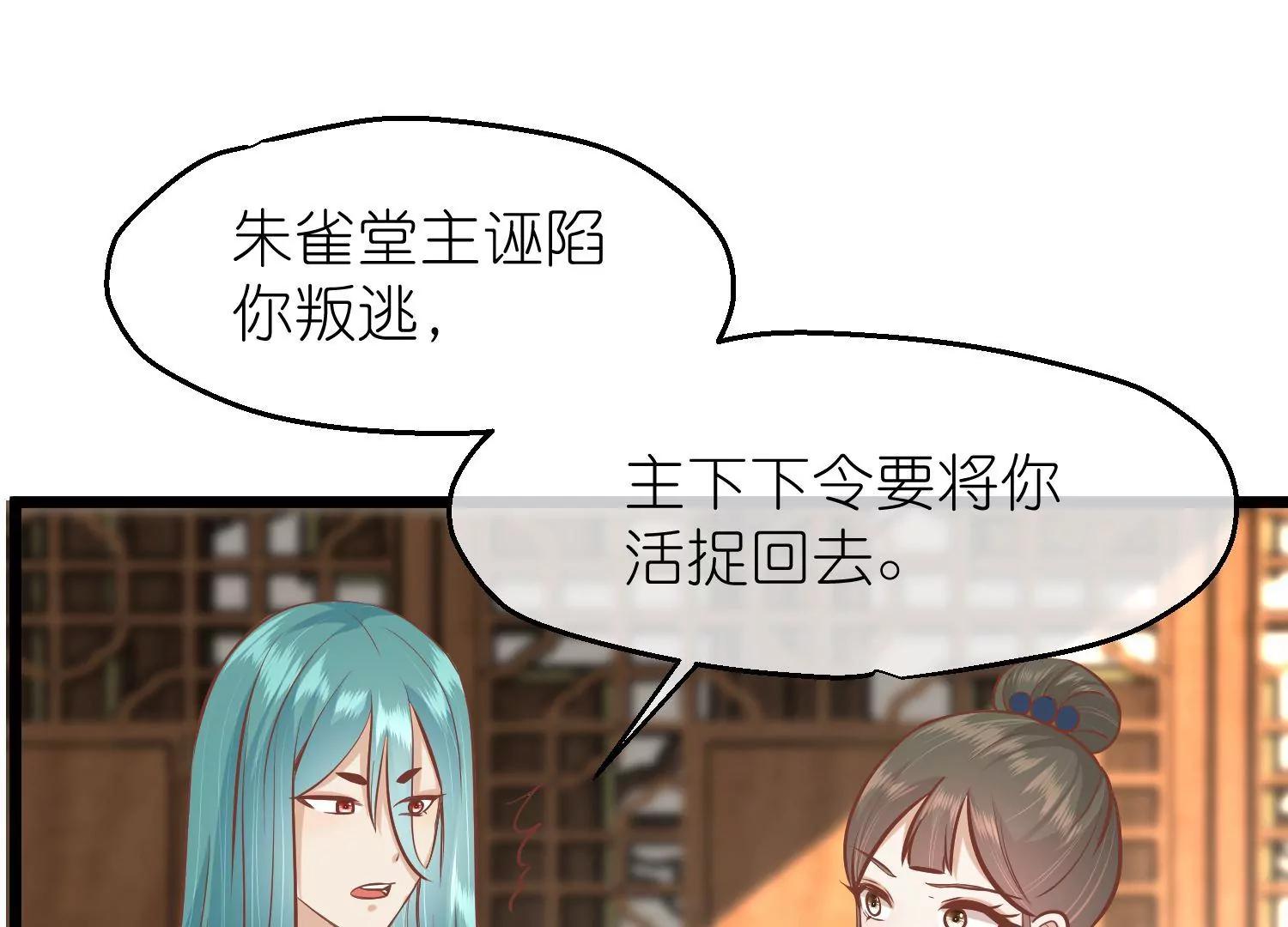 第66话 邺城之乱85