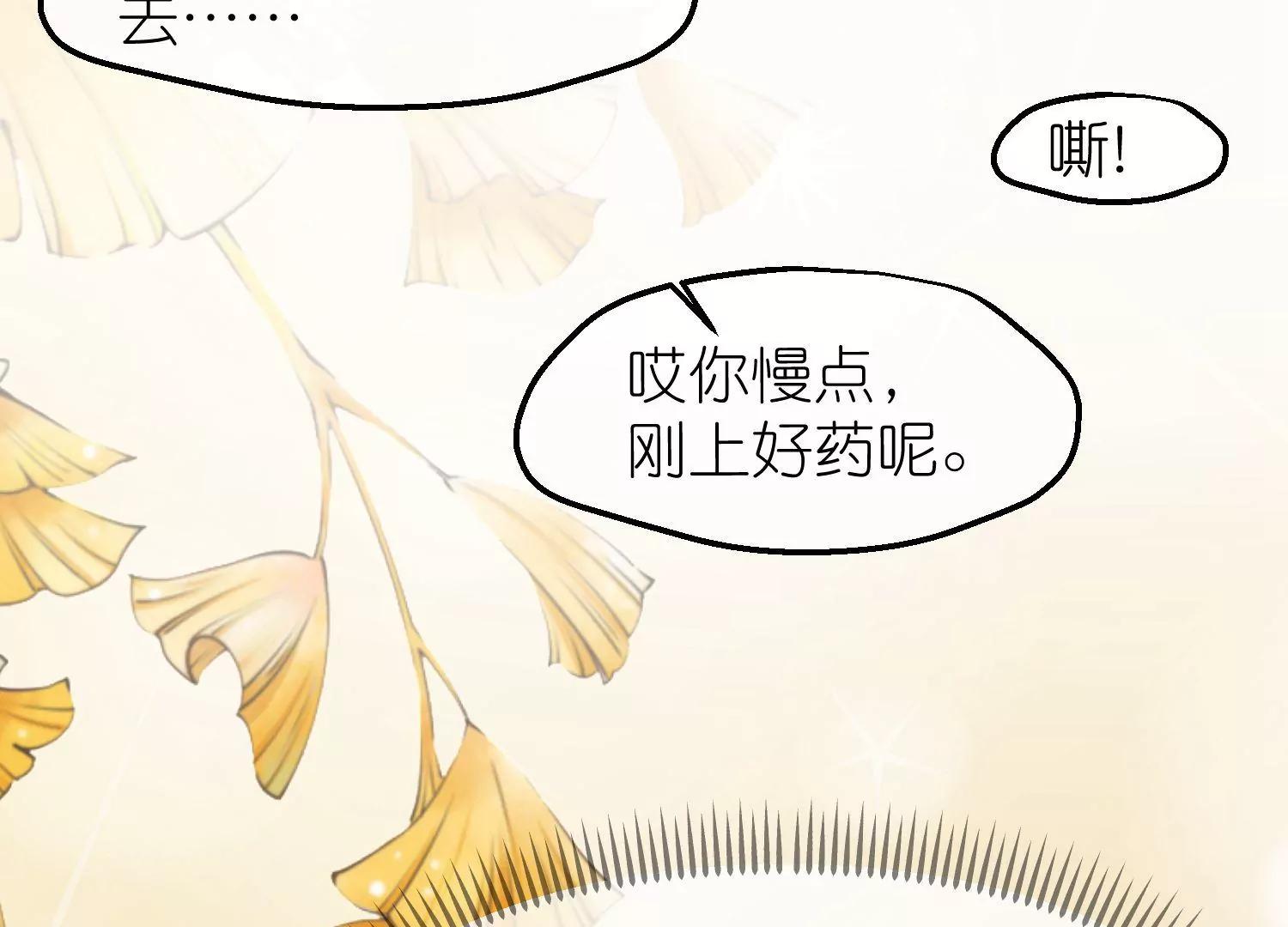 第66话 邺城之乱87