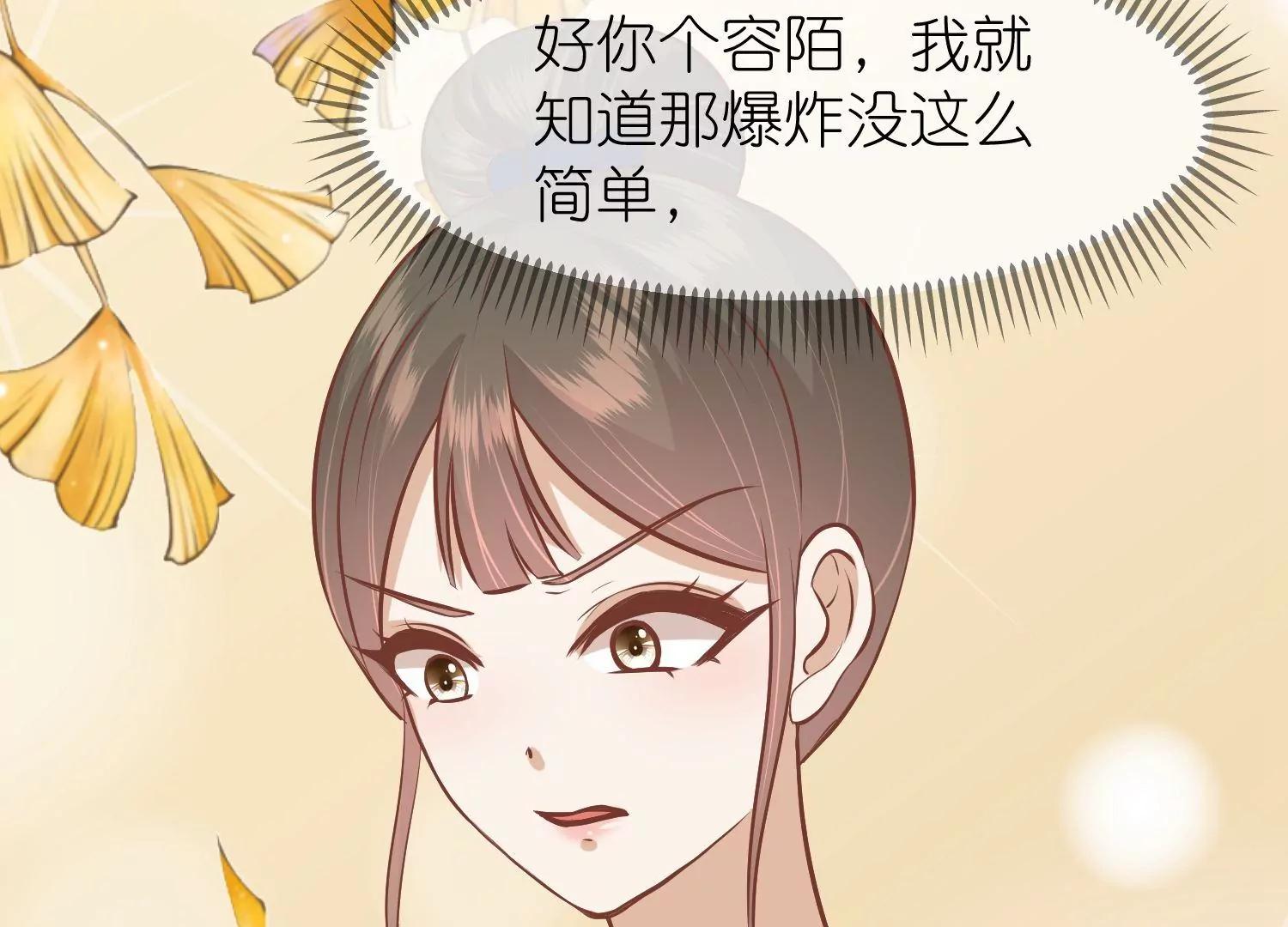 第66话 邺城之乱88