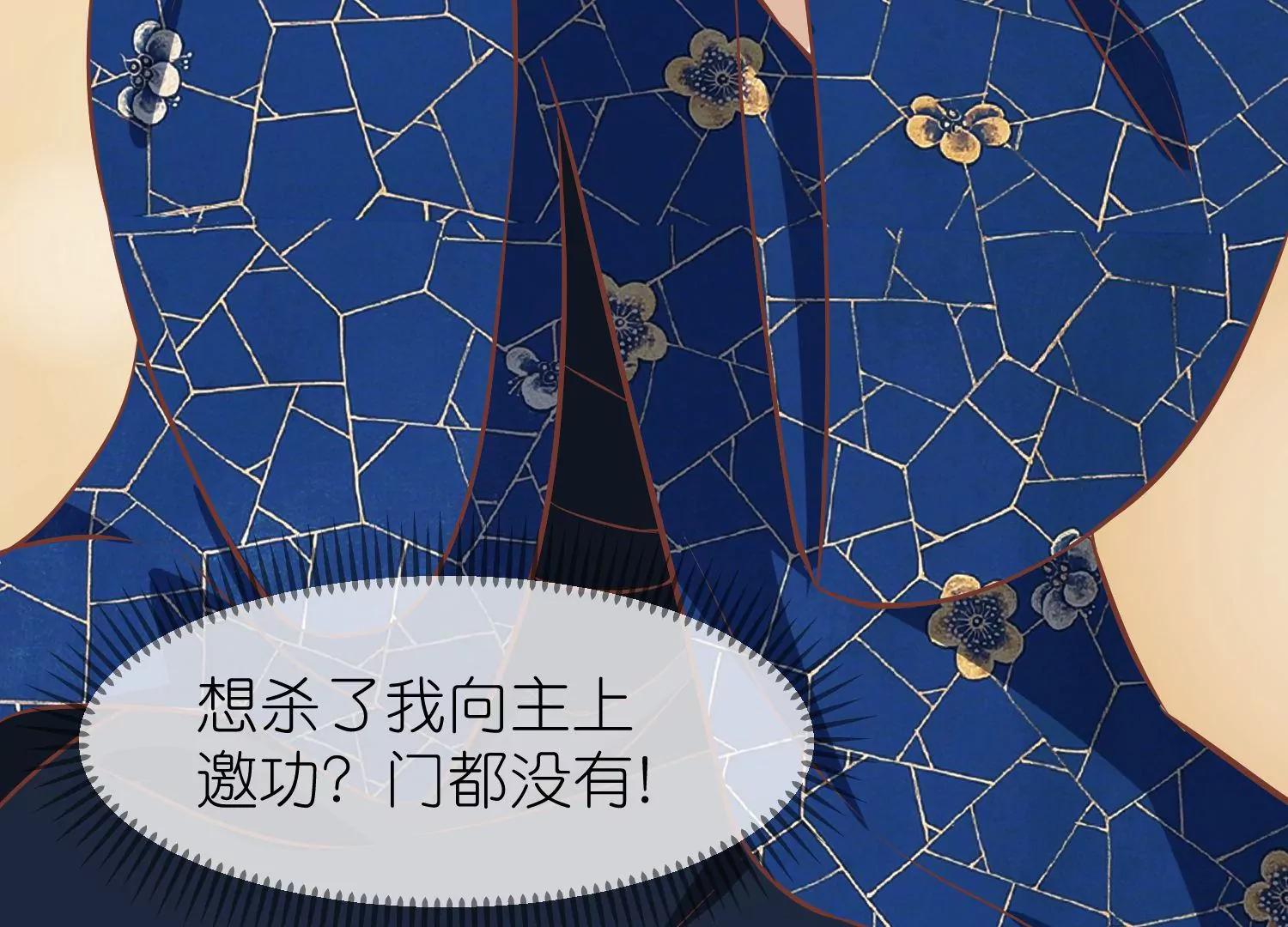 第66话 邺城之乱90