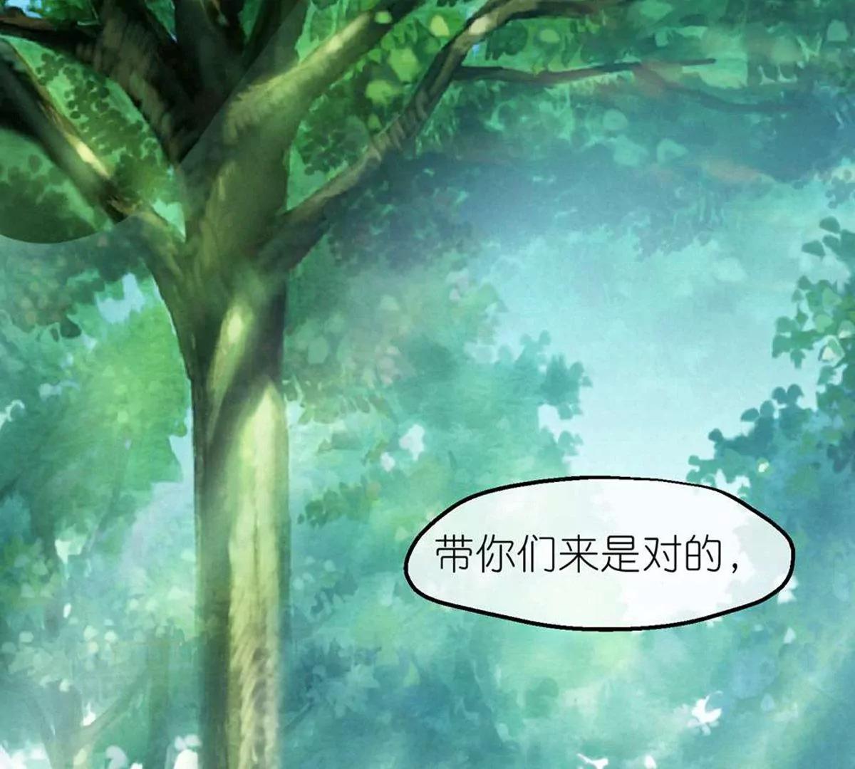 第69话 蛊王虫13