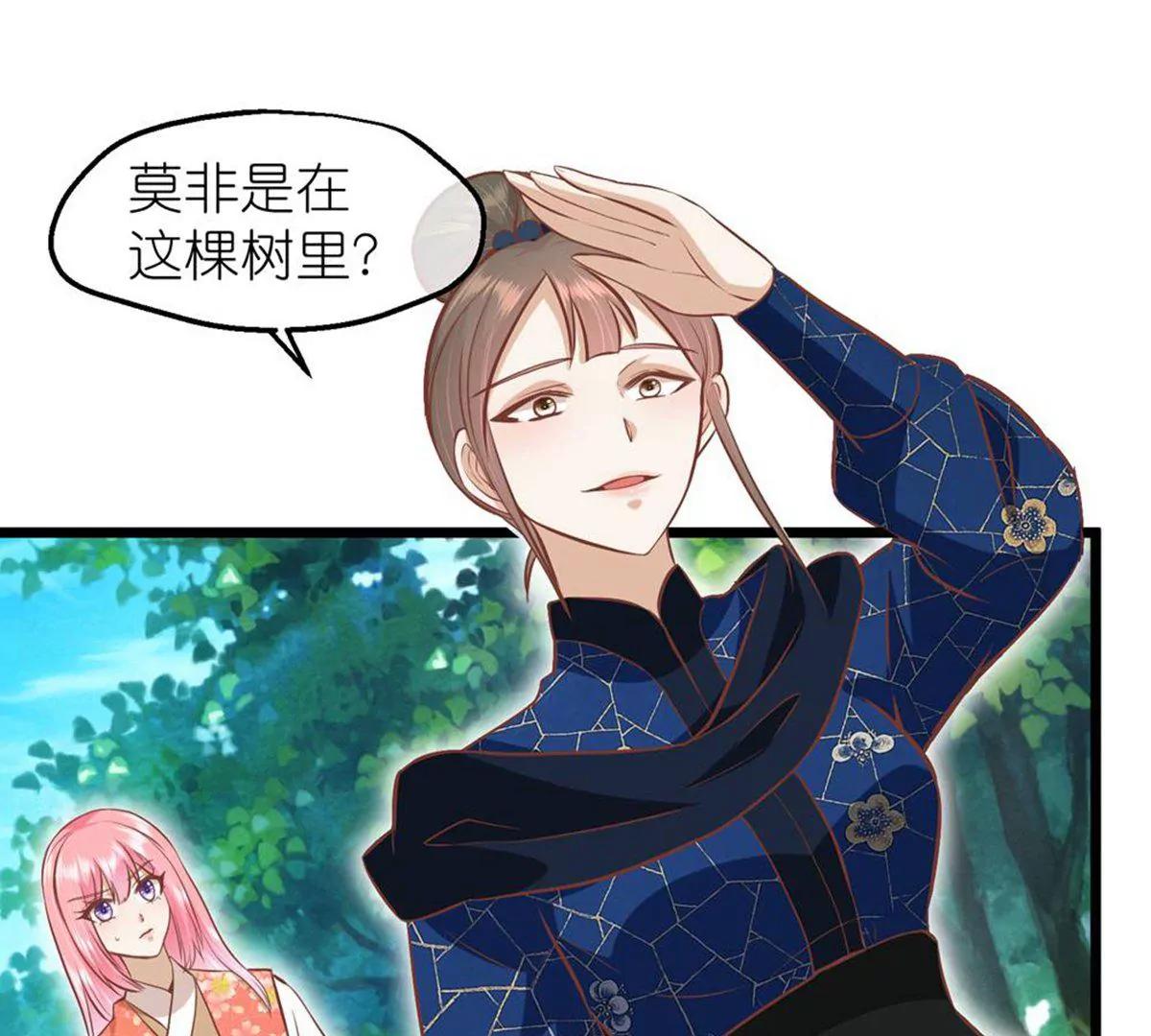 第69话 蛊王虫16