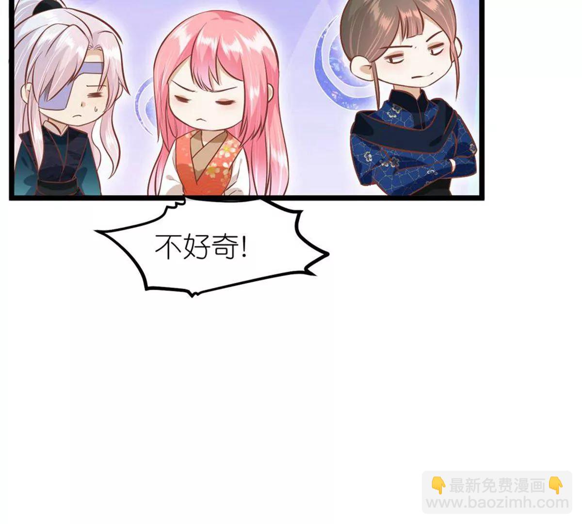 第69话 蛊王虫24