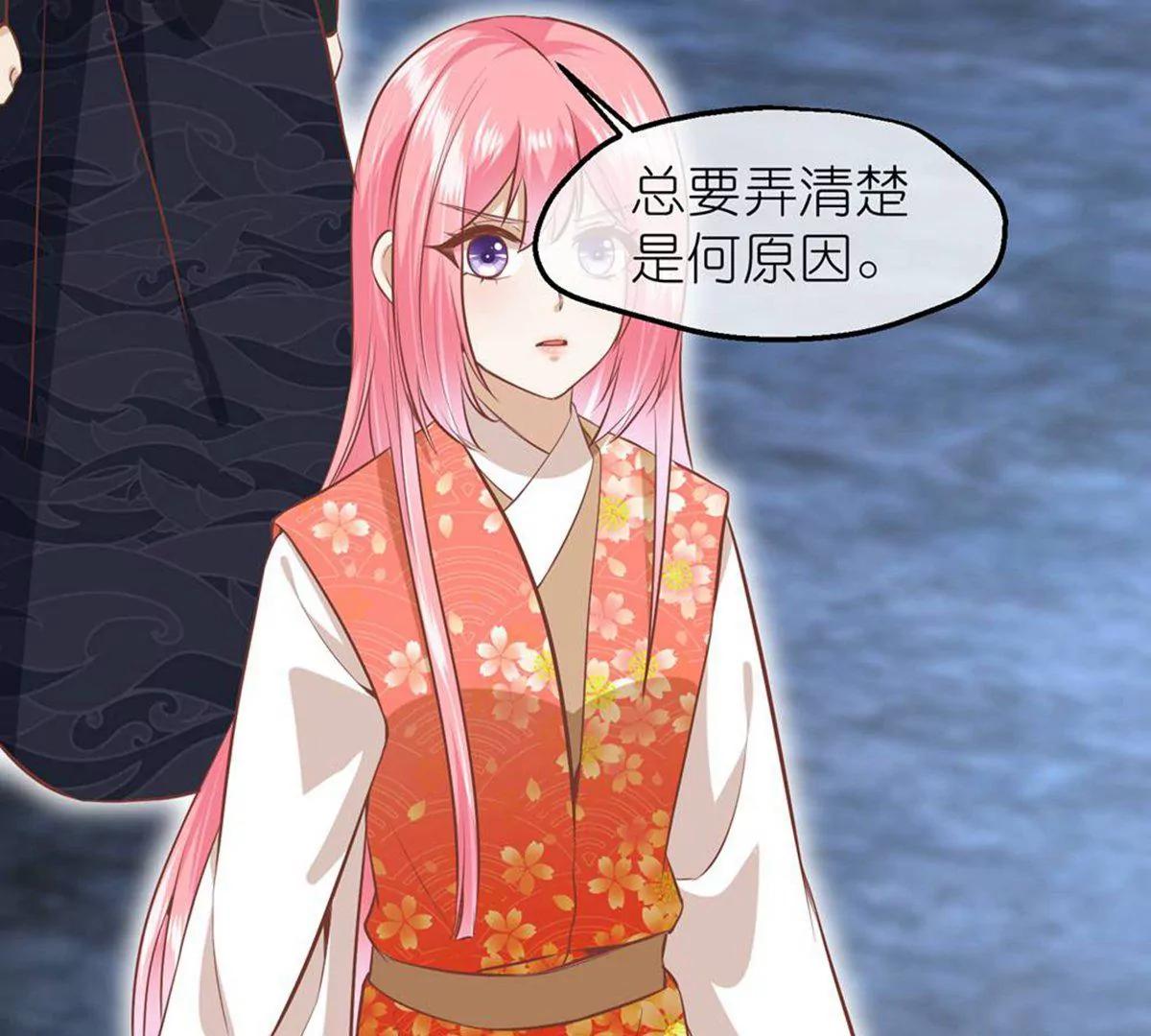 第69话 蛊王虫28