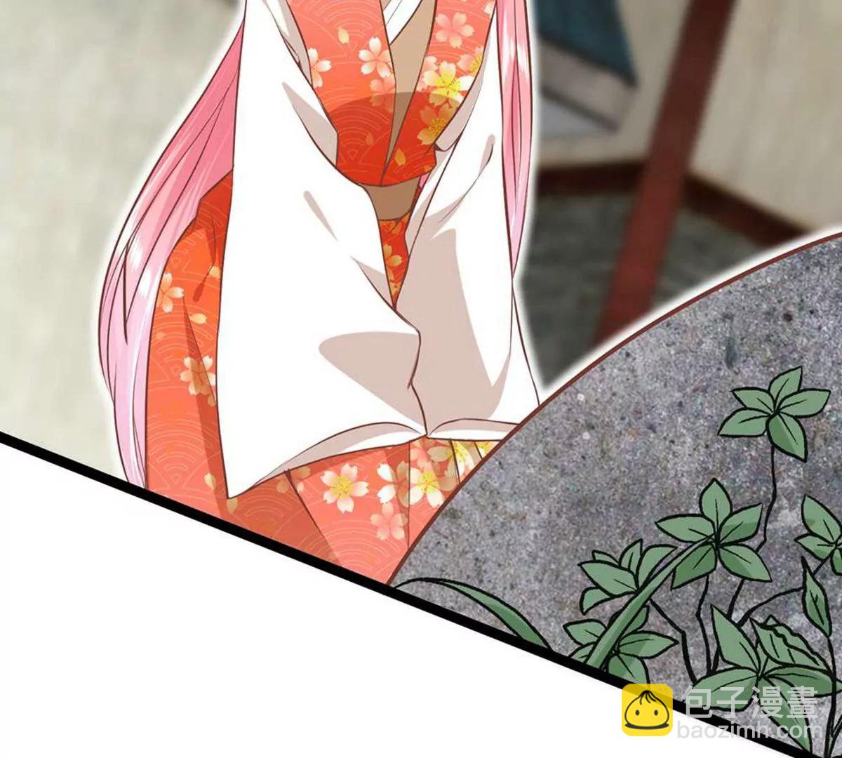 第69话 蛊王虫3