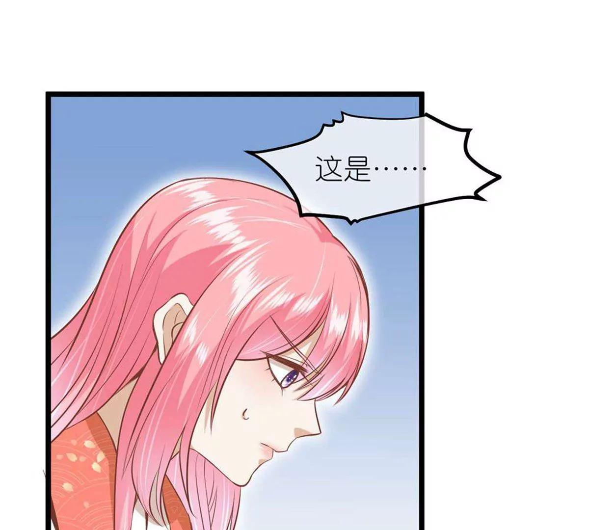 第69话 蛊王虫30
