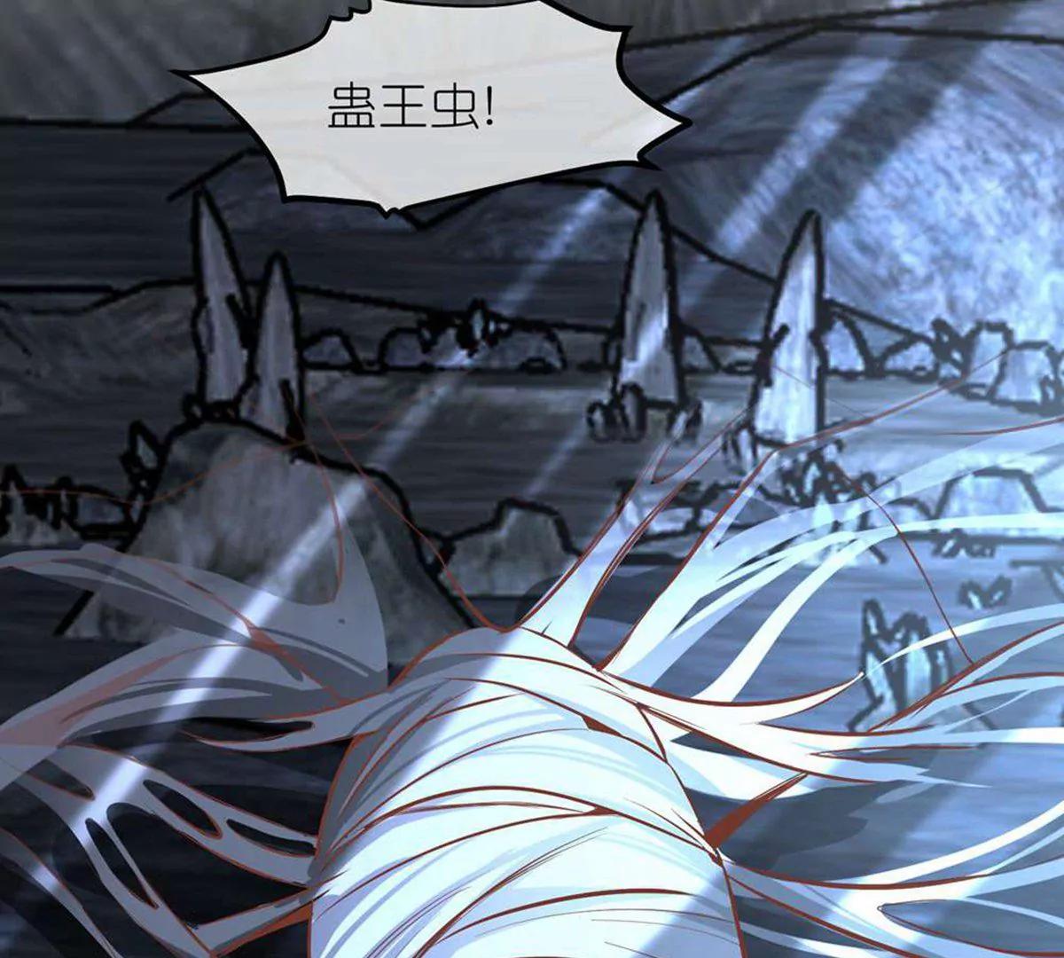 第69话 蛊王虫32