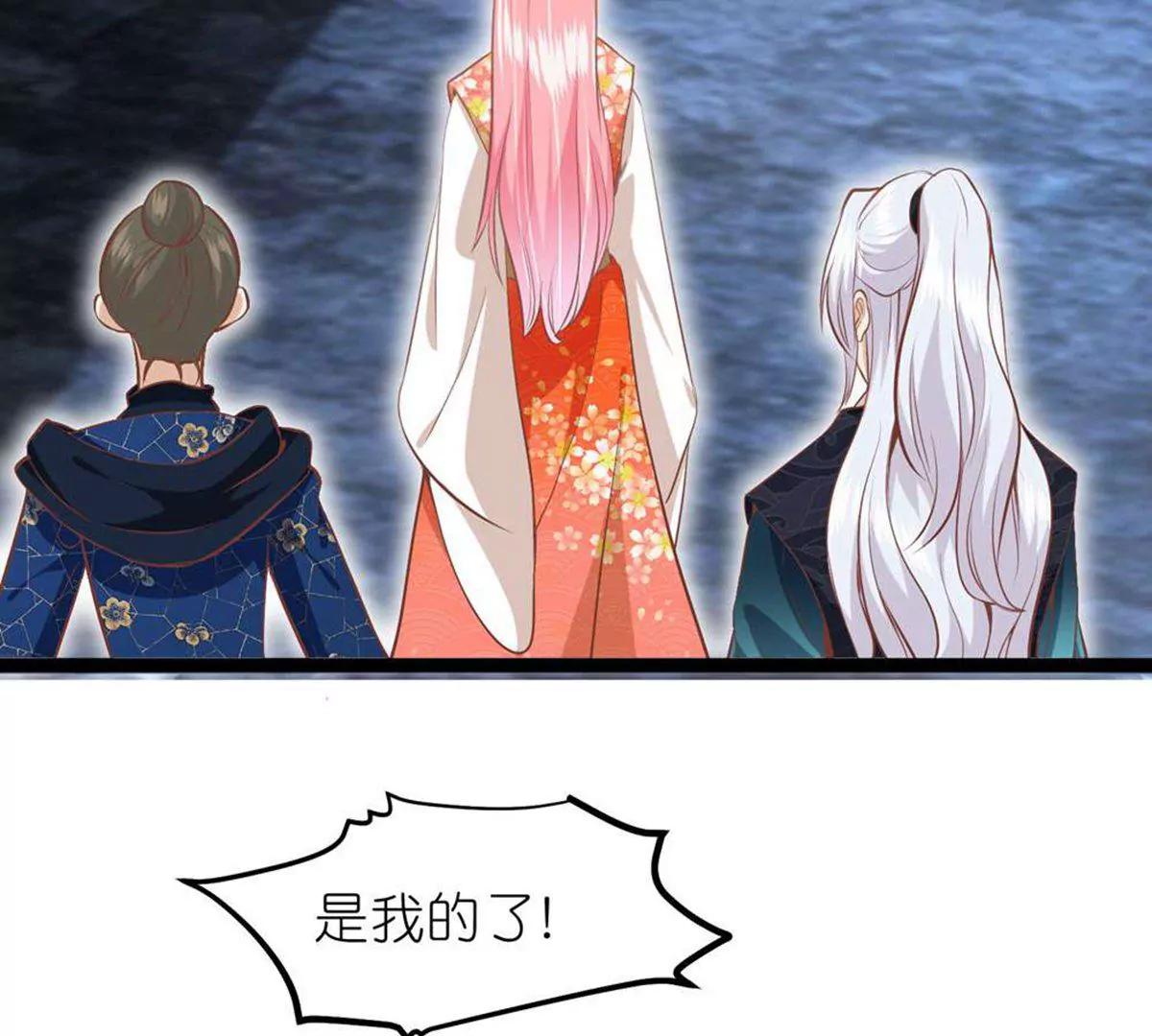 第69话 蛊王虫34