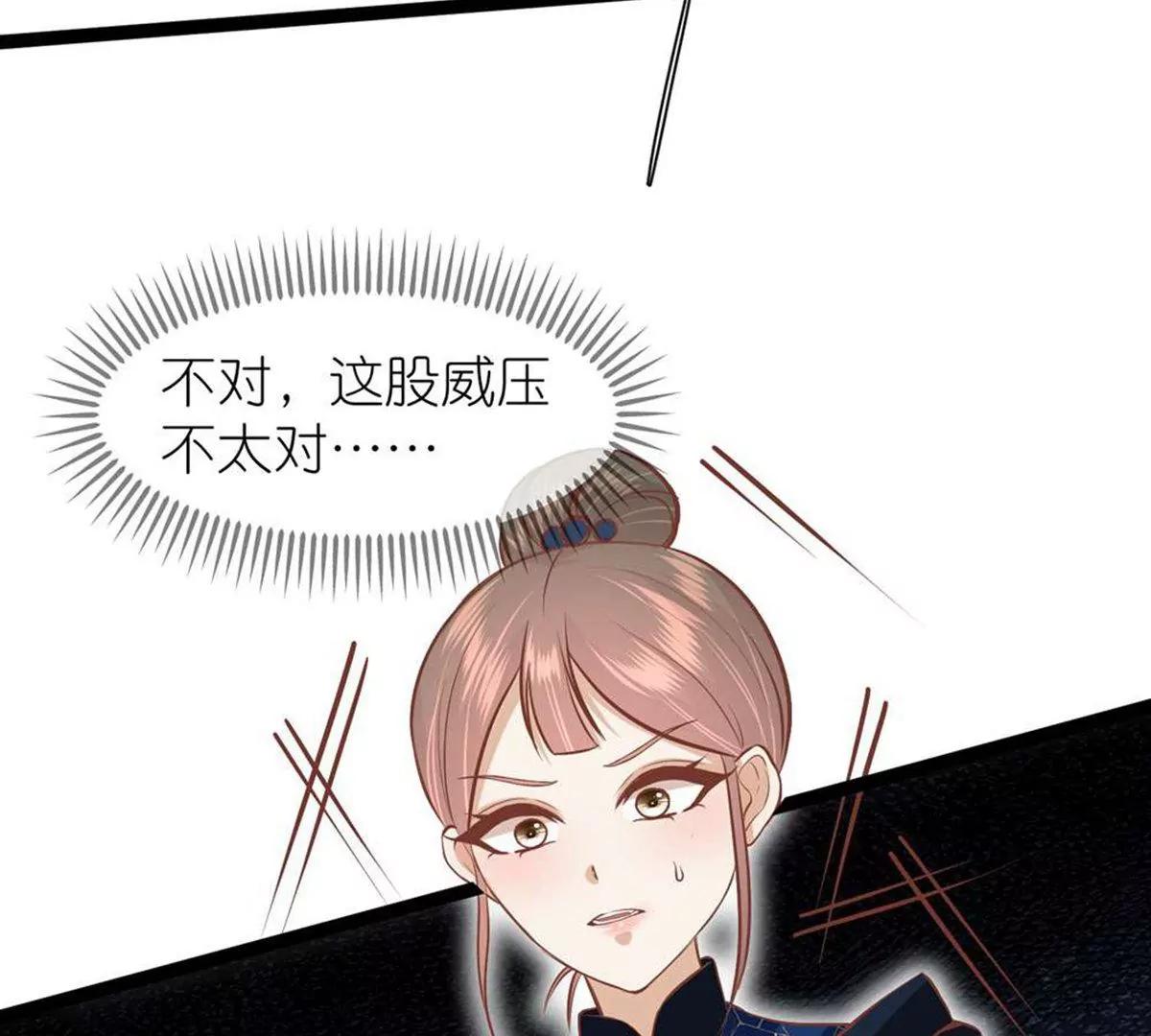 第69话 蛊王虫39