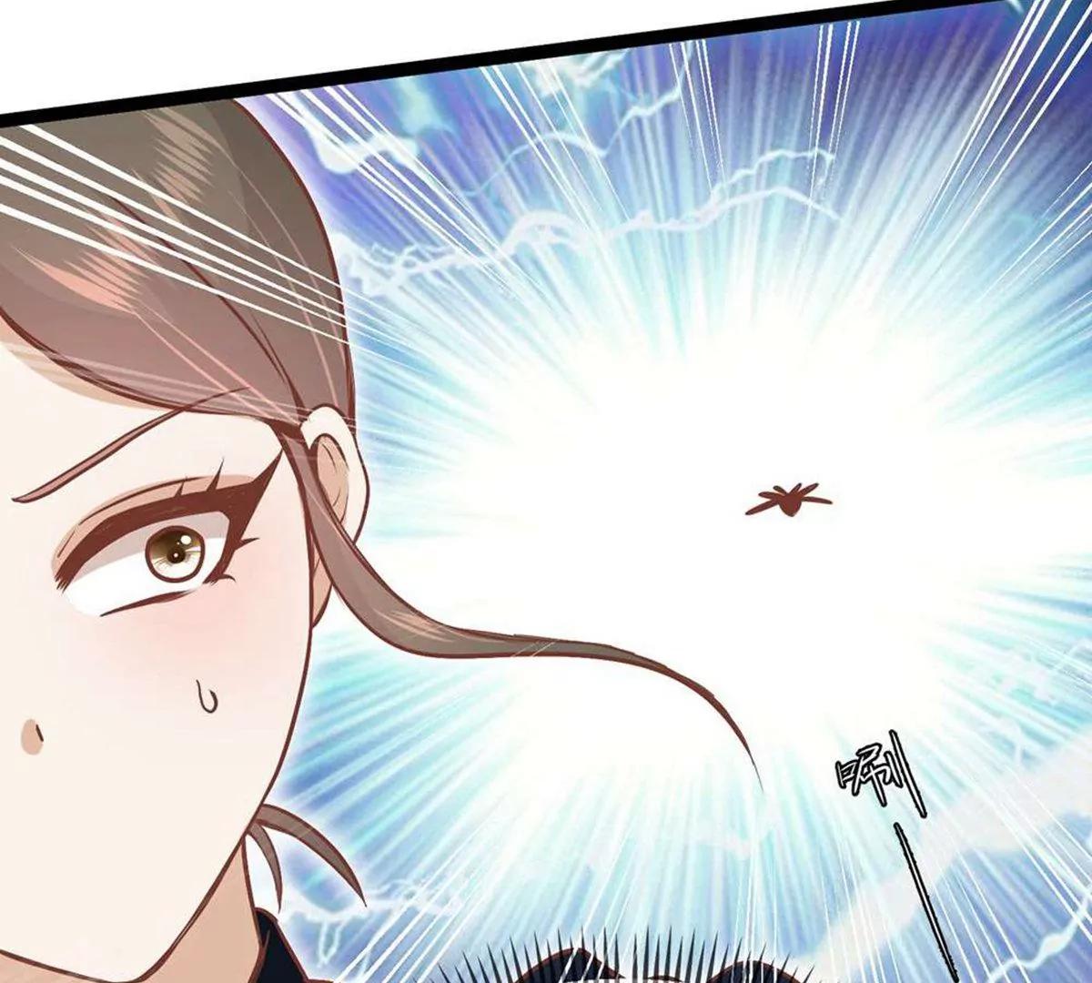 第69话 蛊王虫43
