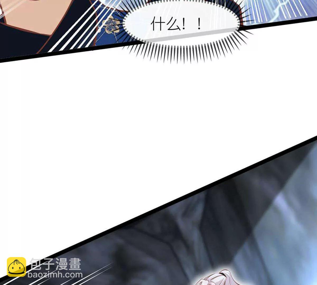 第69话 蛊王虫44