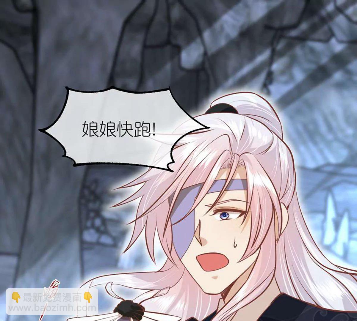 第69话 蛊王虫51