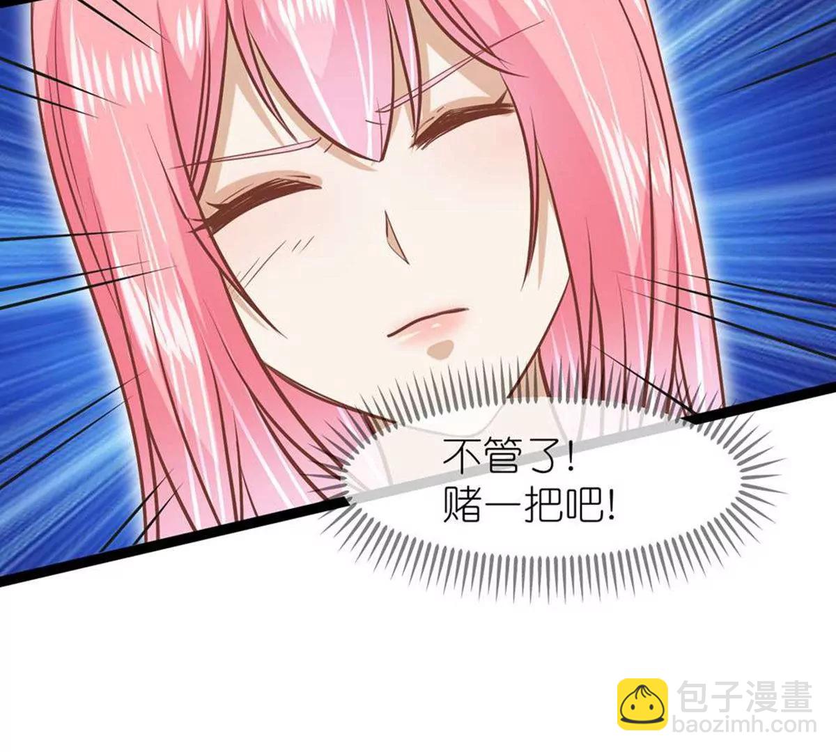 第69话 蛊王虫58