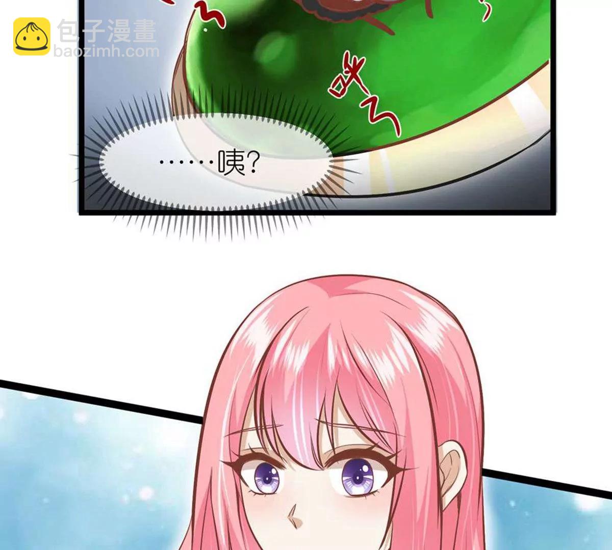 第69话 蛊王虫60