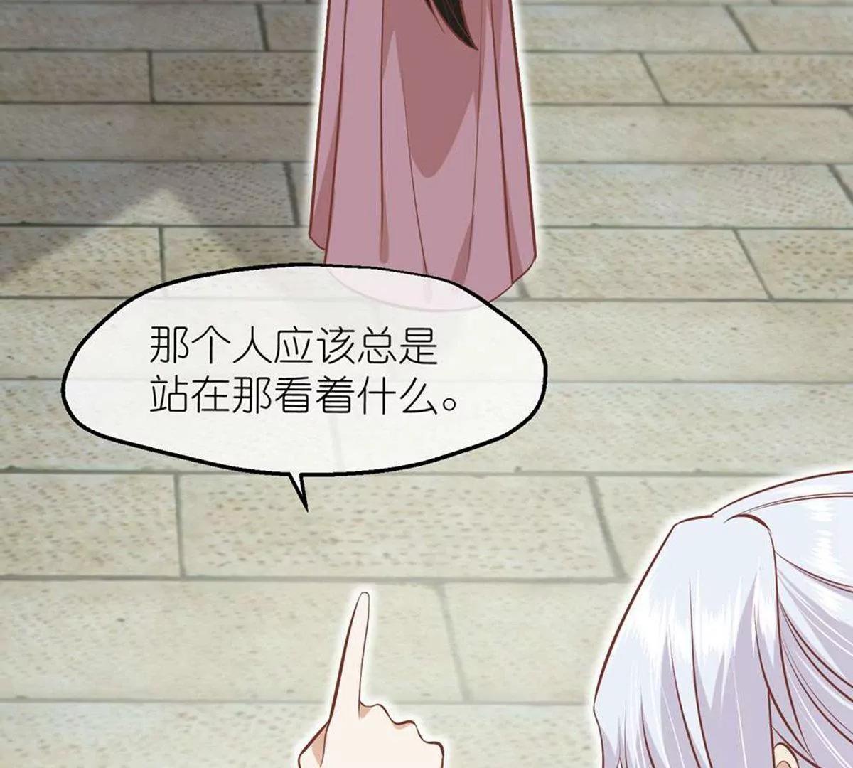 第69话 蛊王虫7