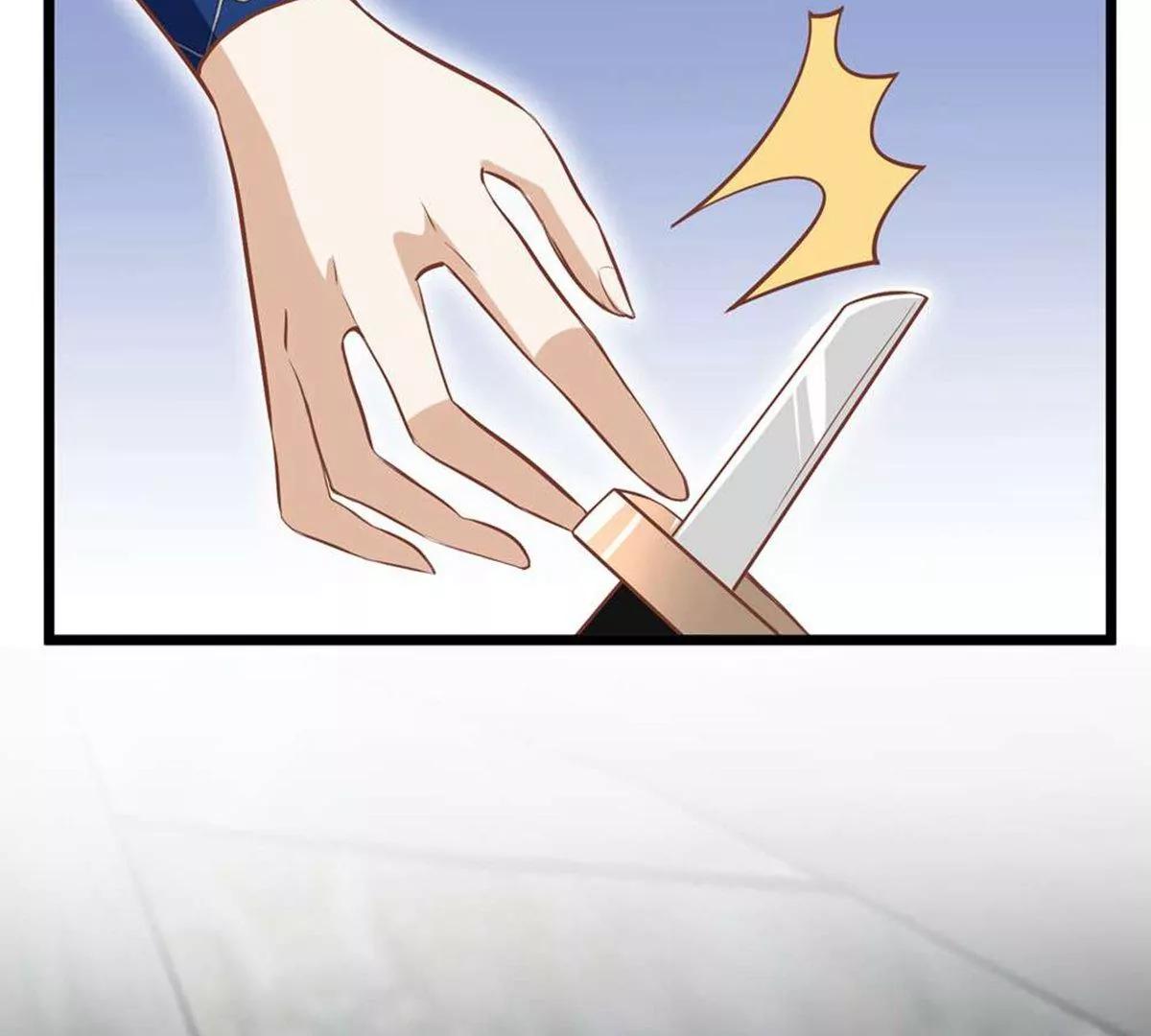 第69话 蛊王虫70