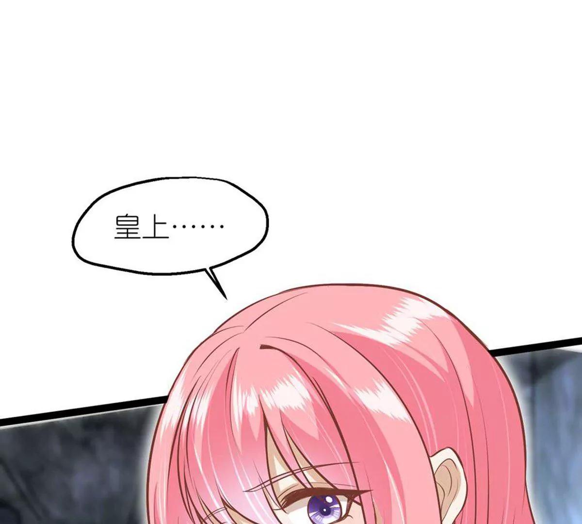 第69话 蛊王虫75