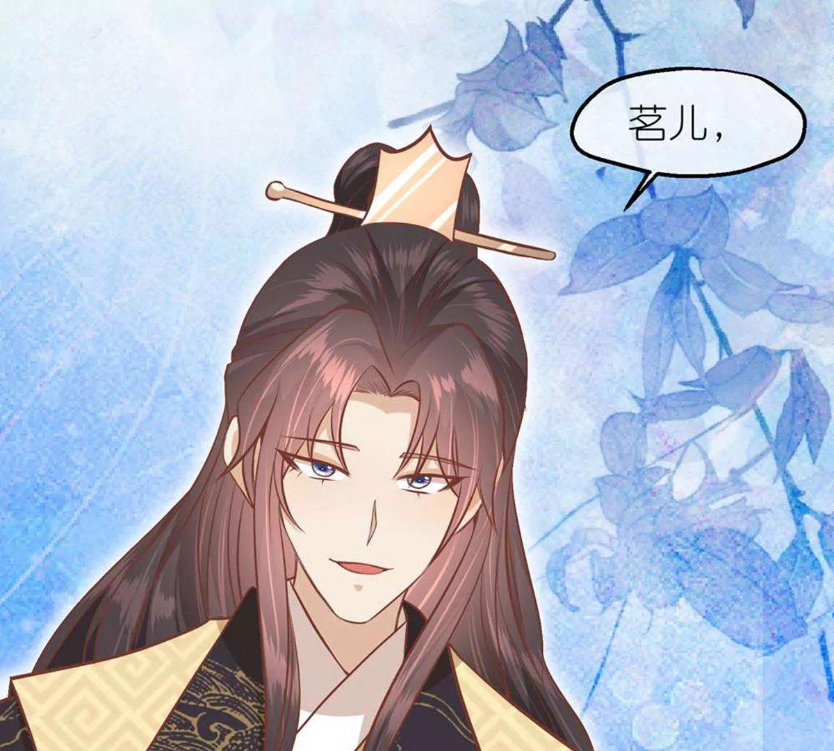 第69话 蛊王虫77