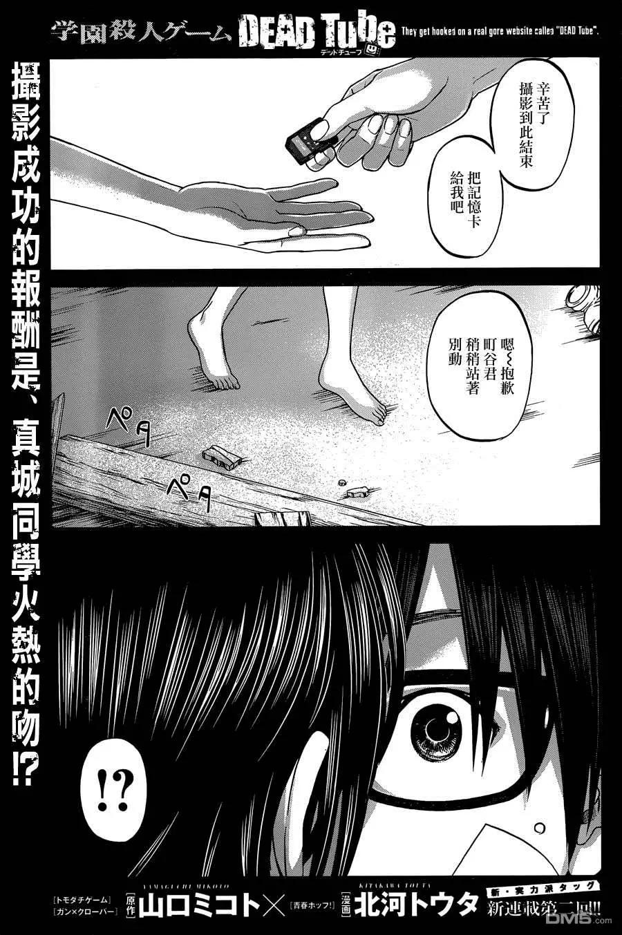 第2回0