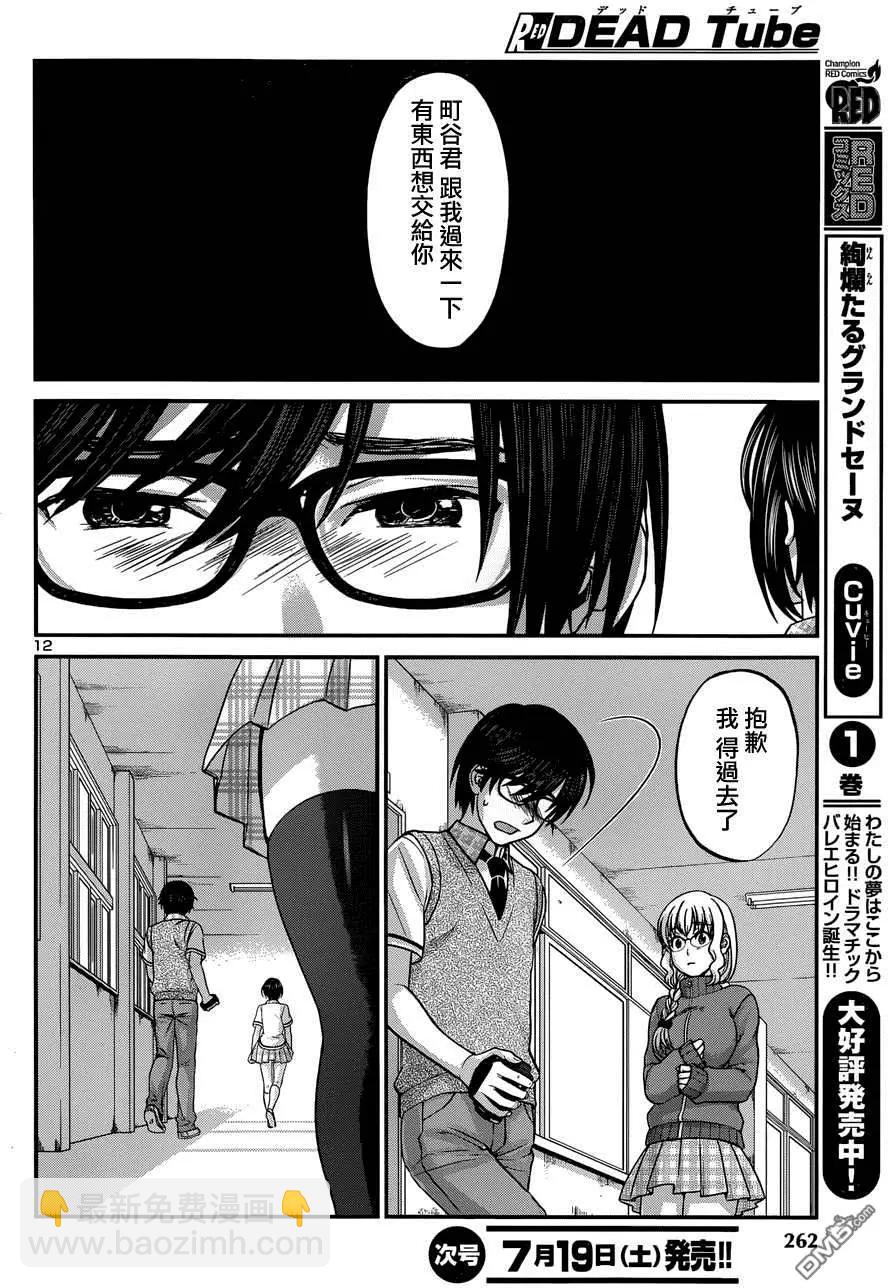 第2回11